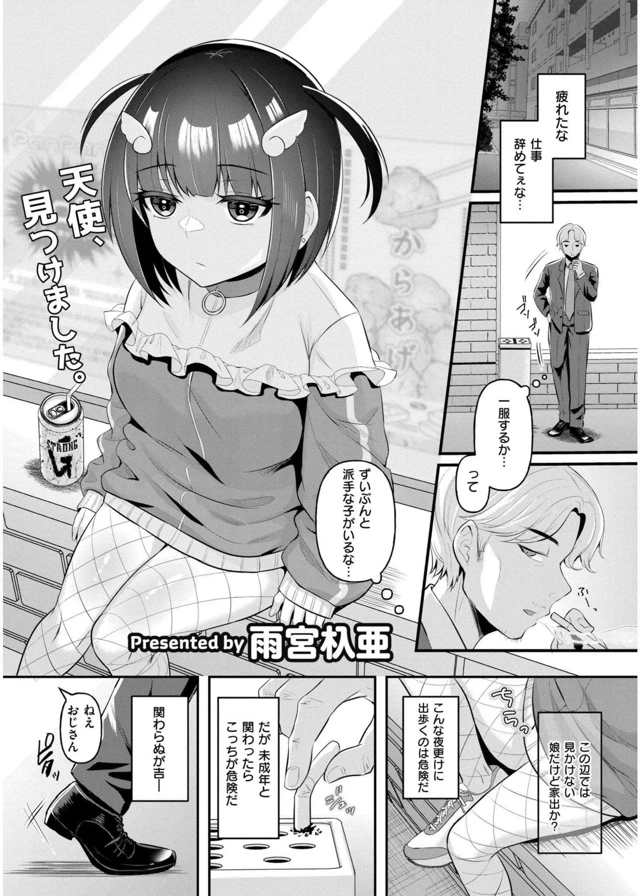 Page 326