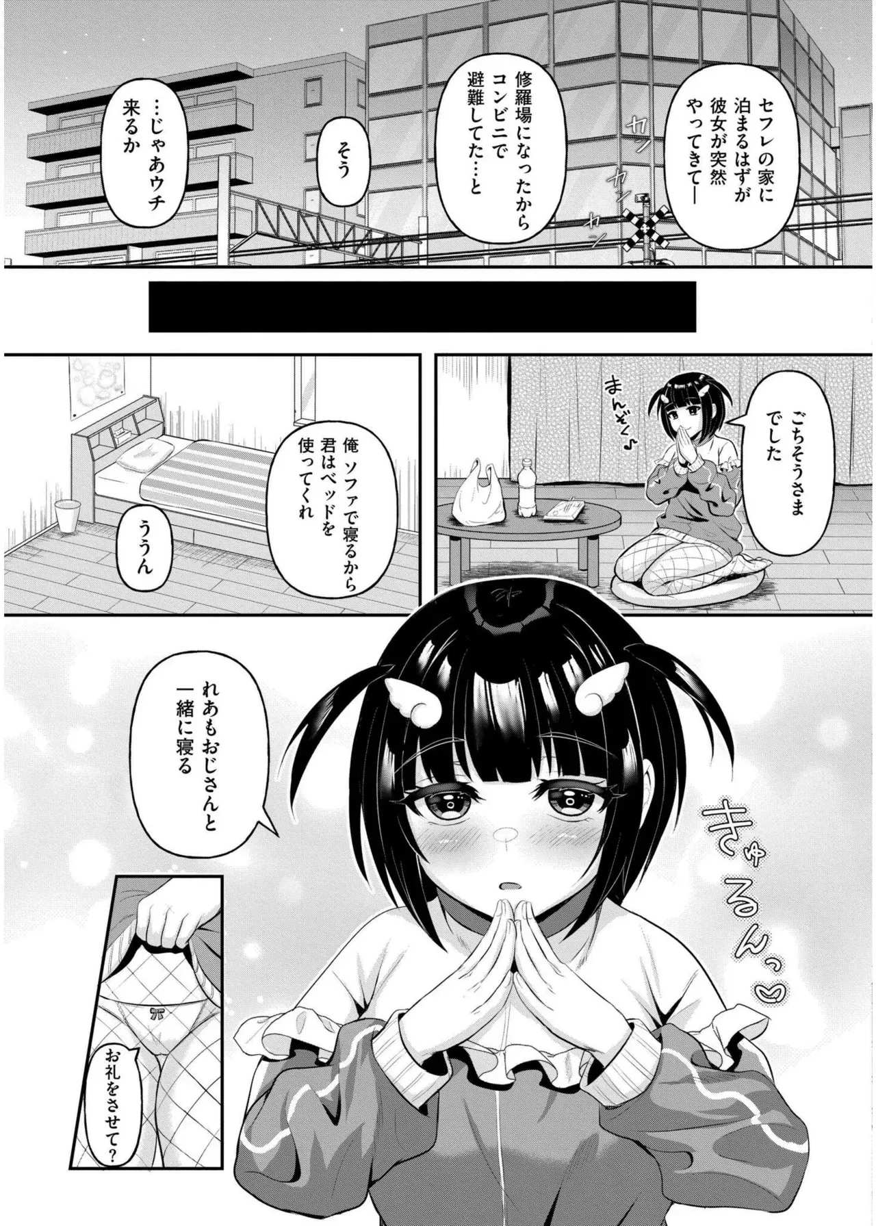 Page 328