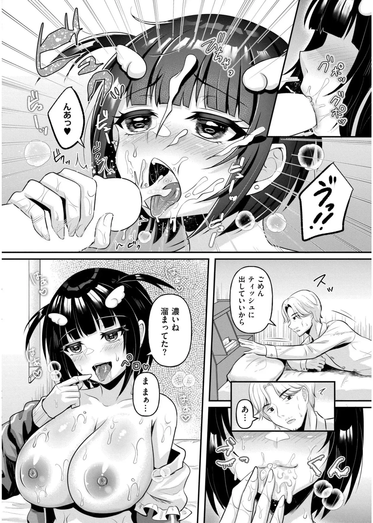 Page 335