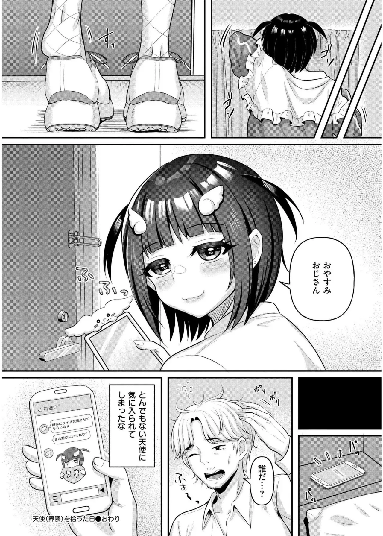 Page 345