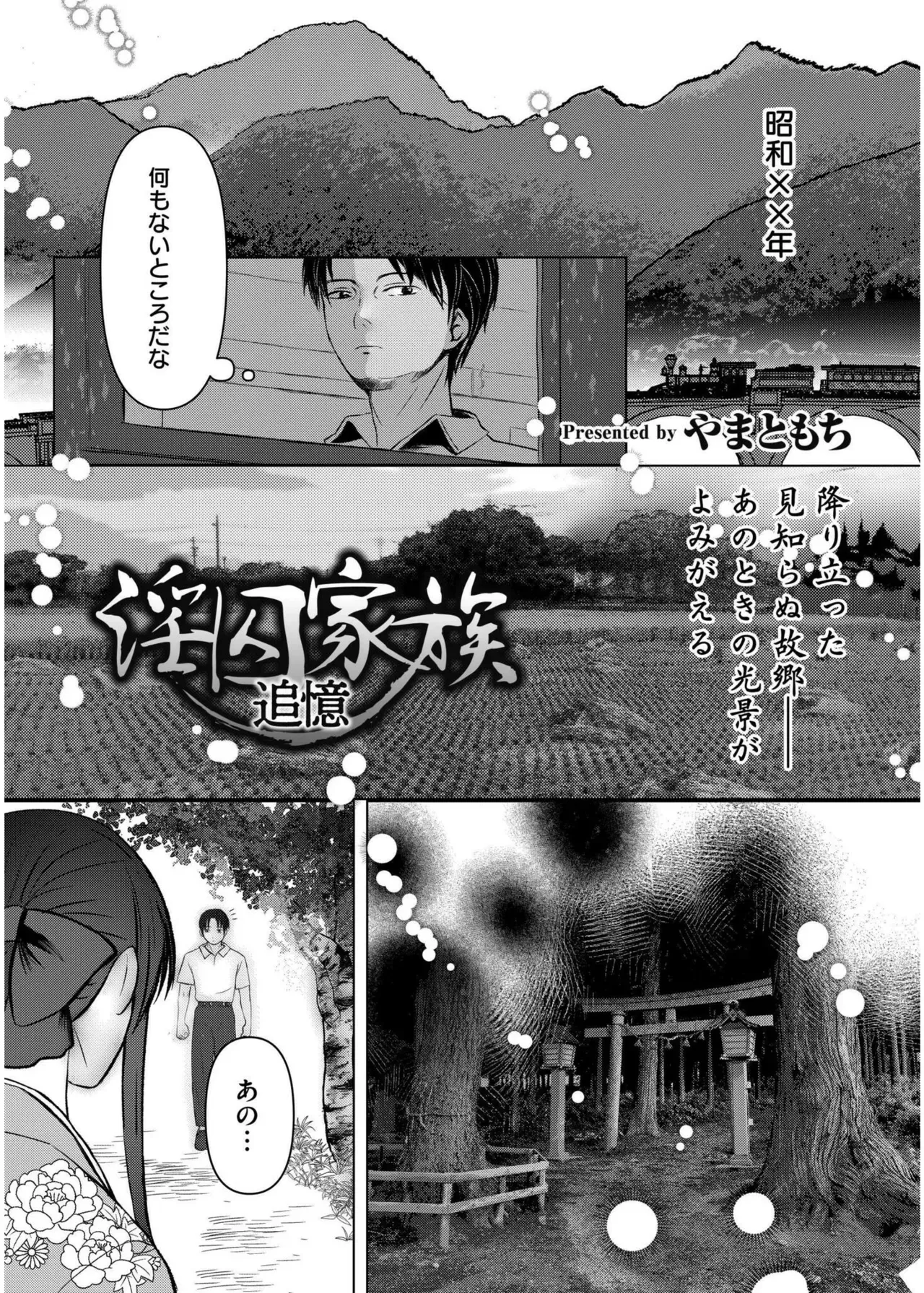 Page 348