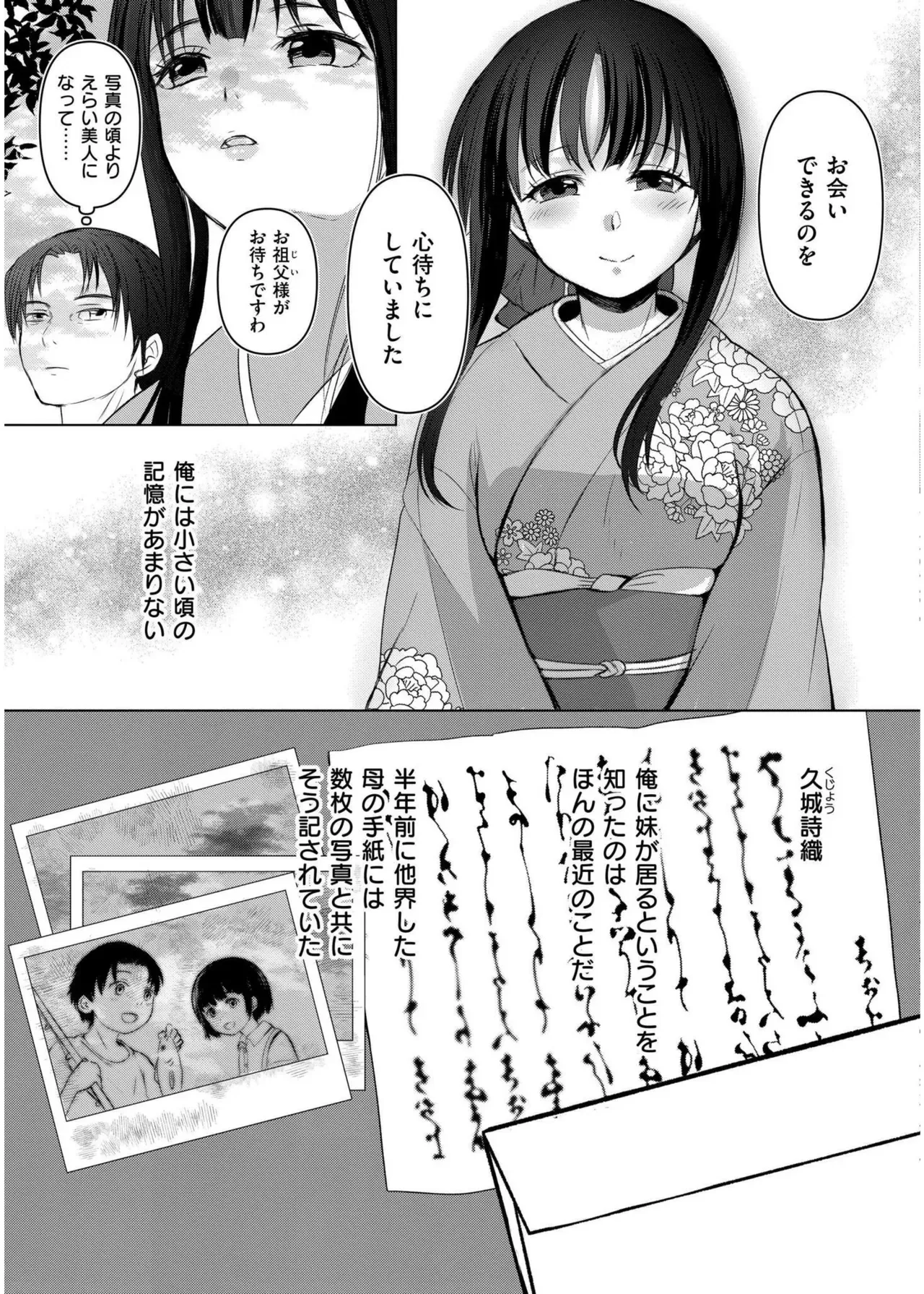 Page 350