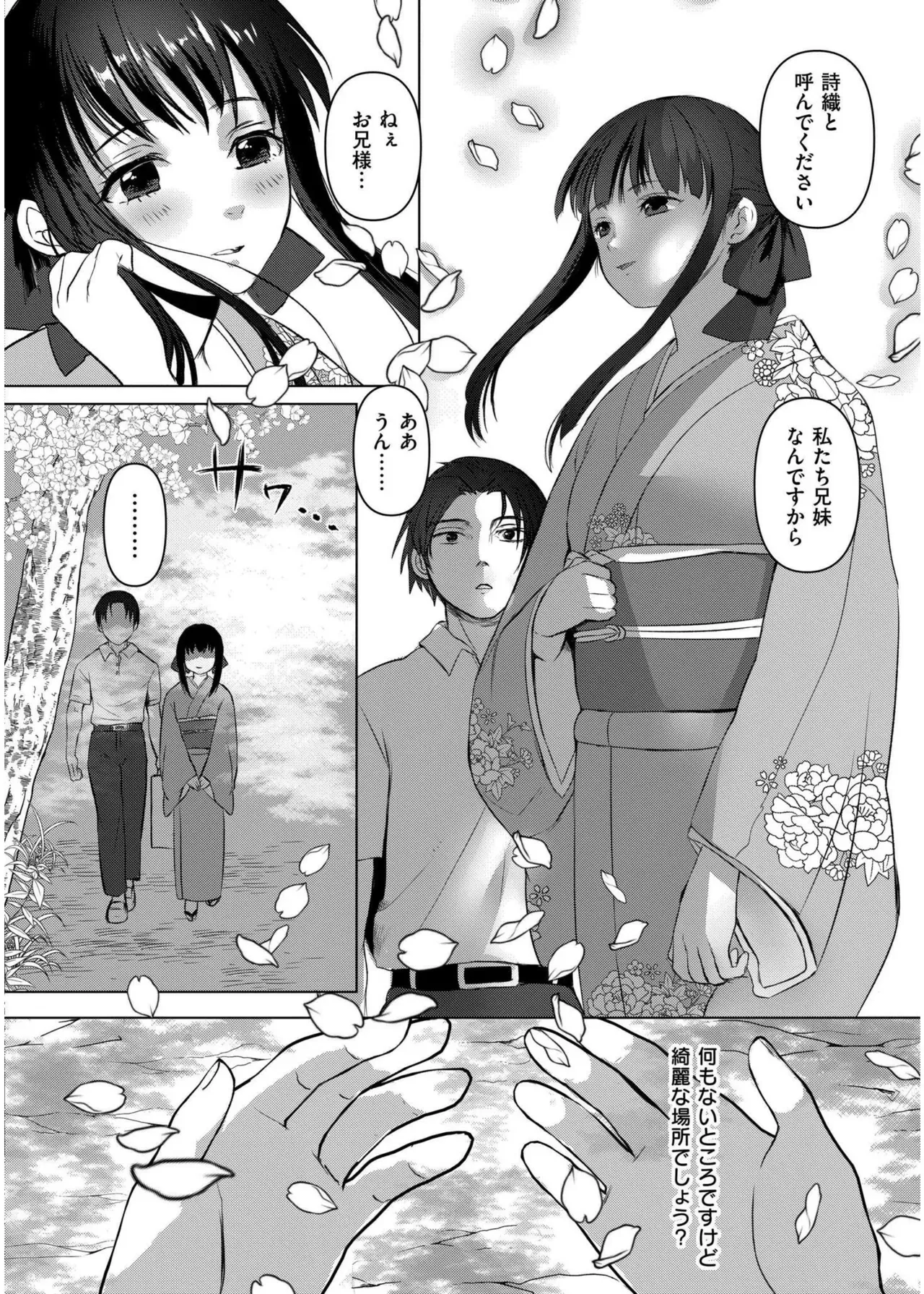 Page 351