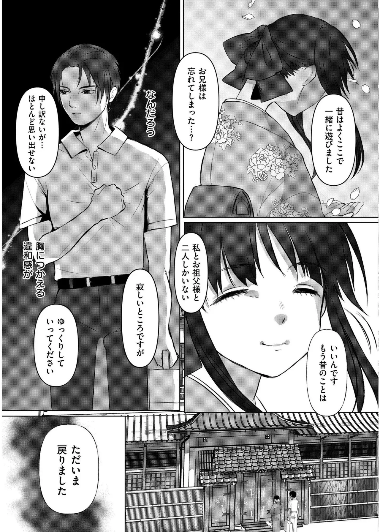 Page 352
