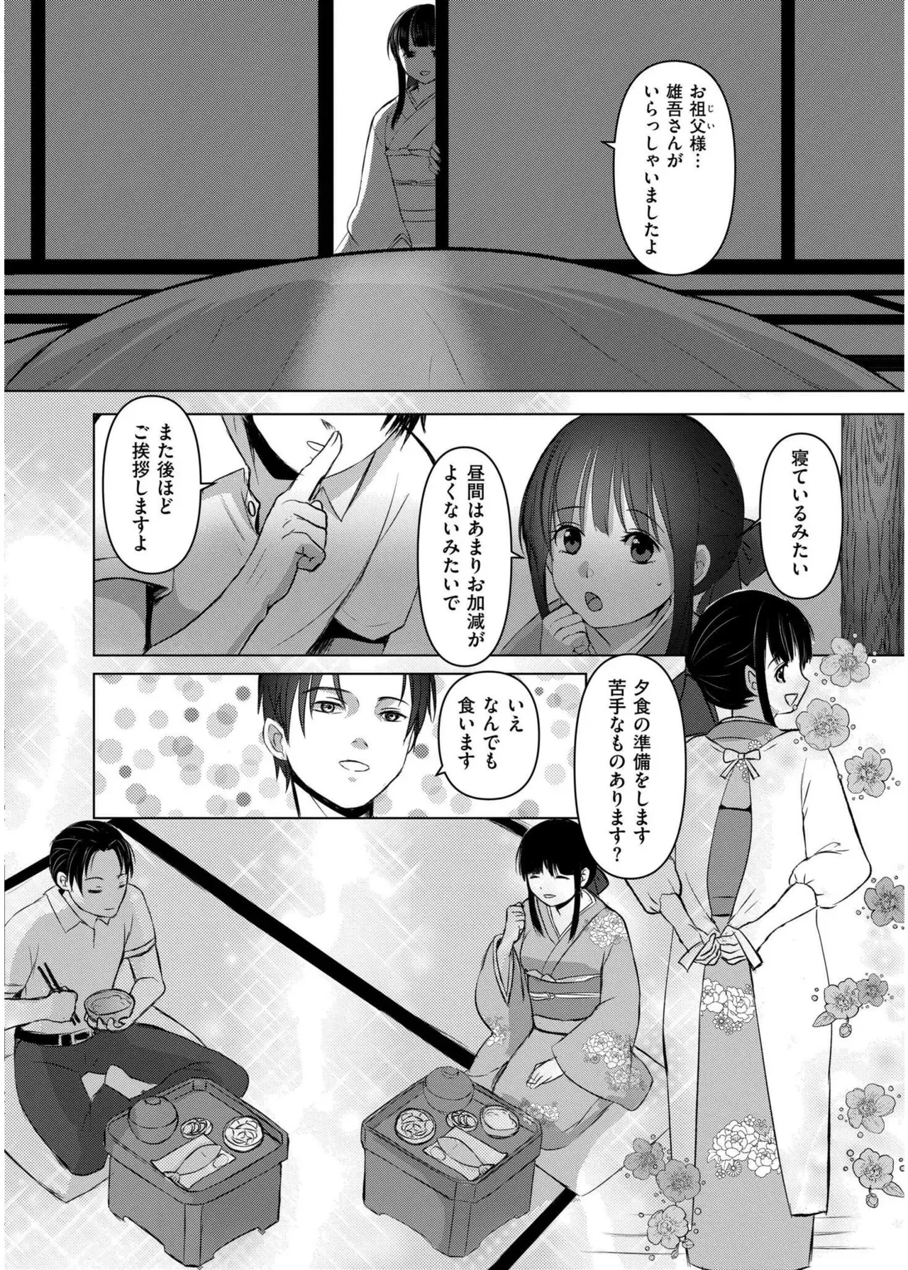 Page 353