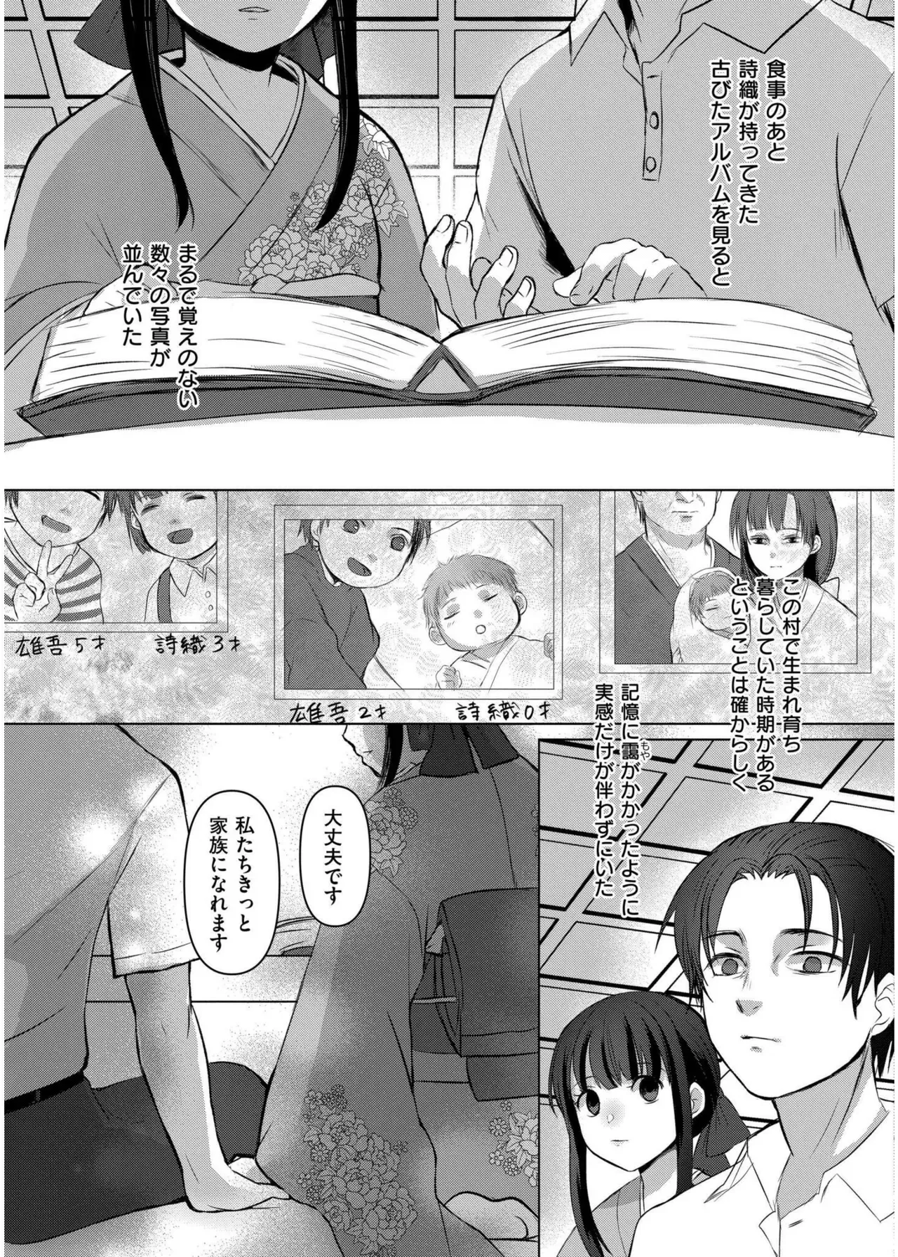 Page 354