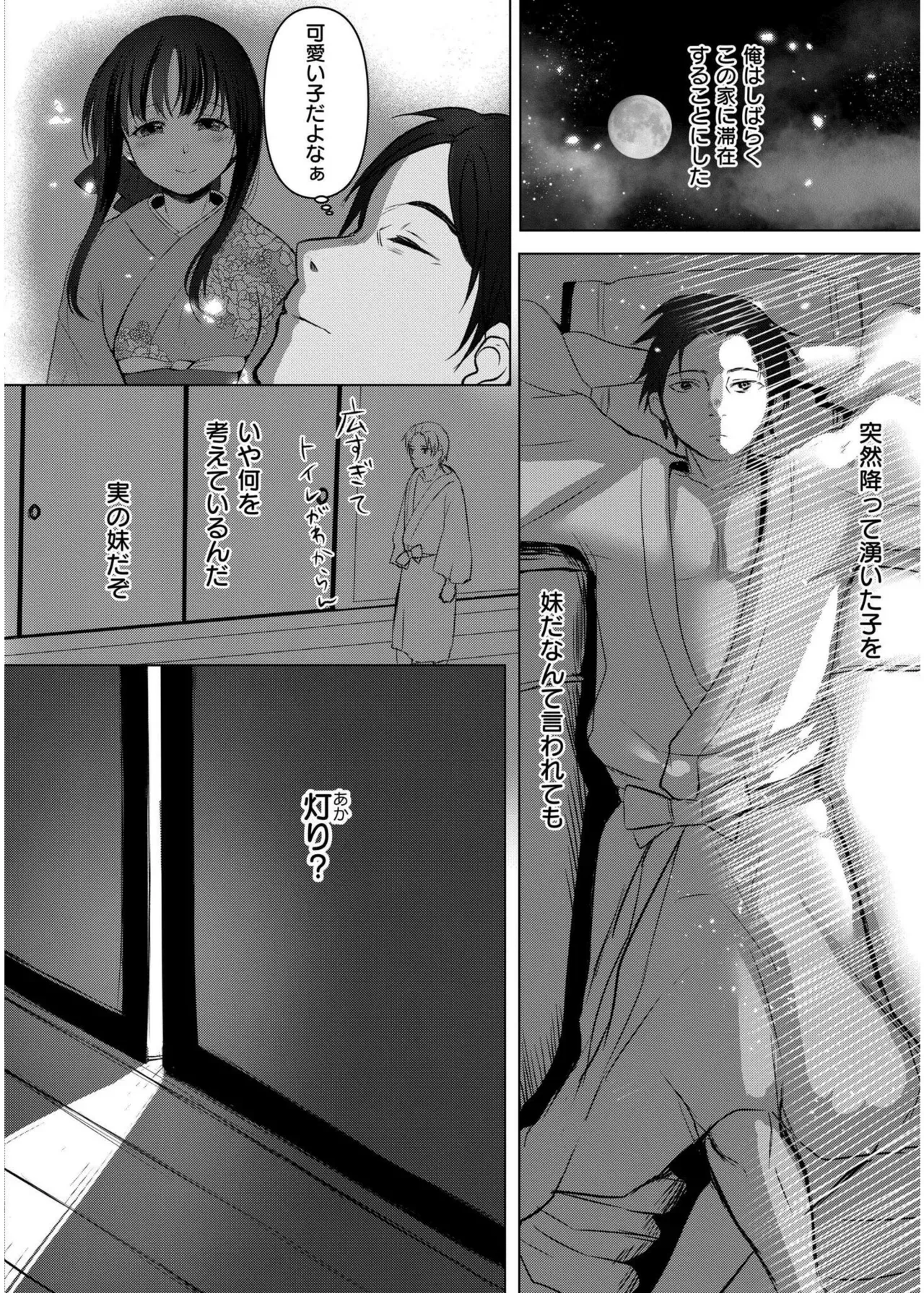 Page 355