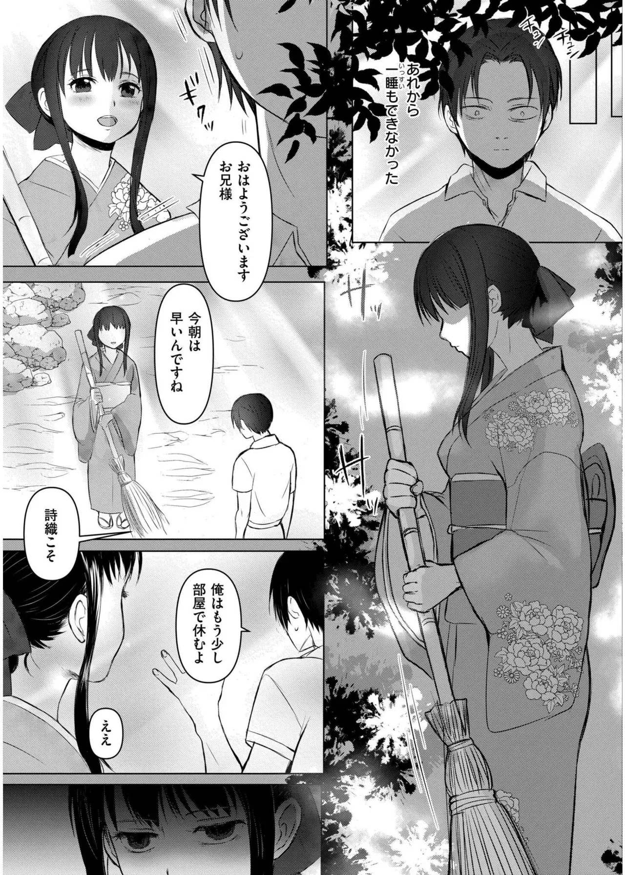 Page 358