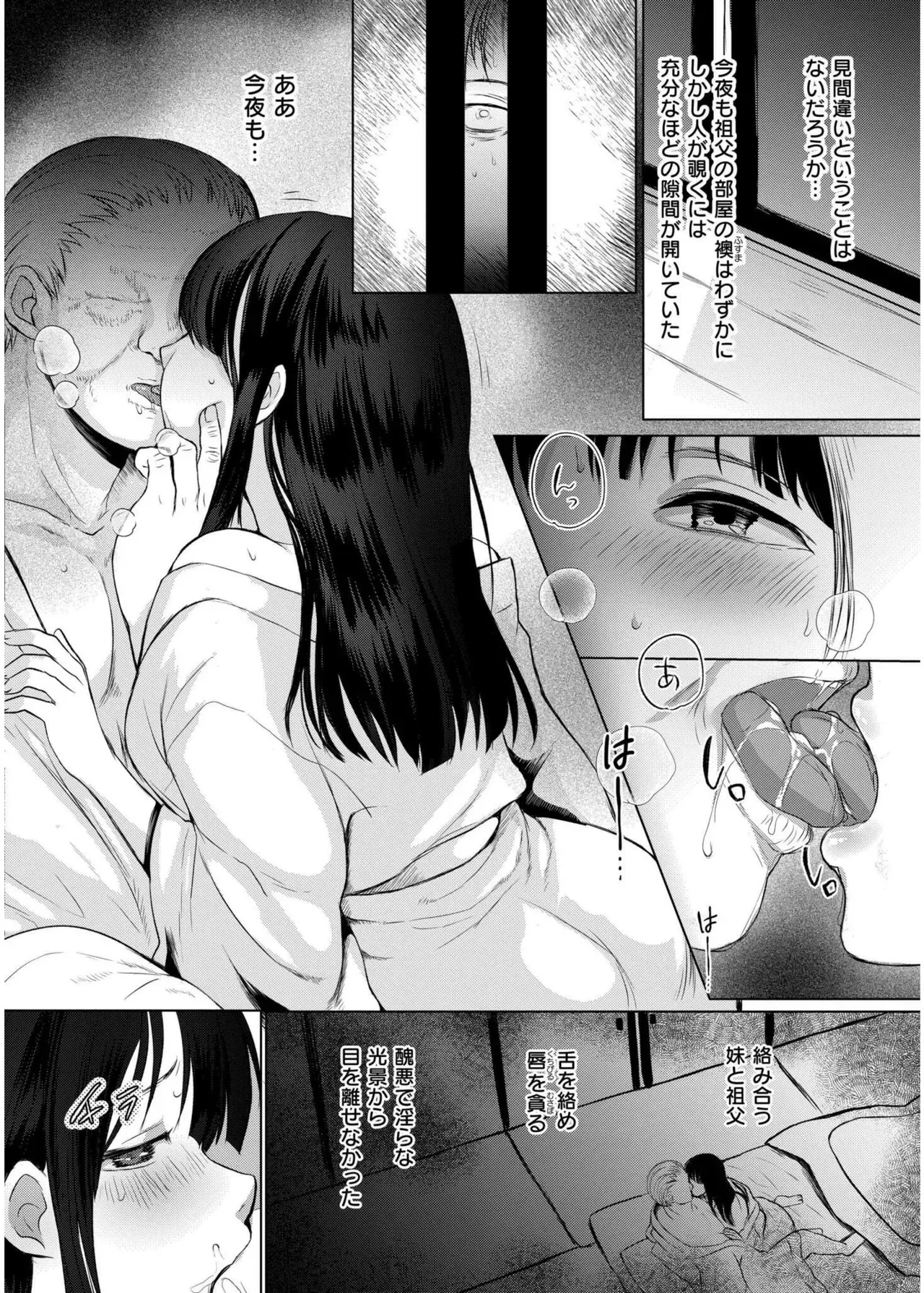 Page 359