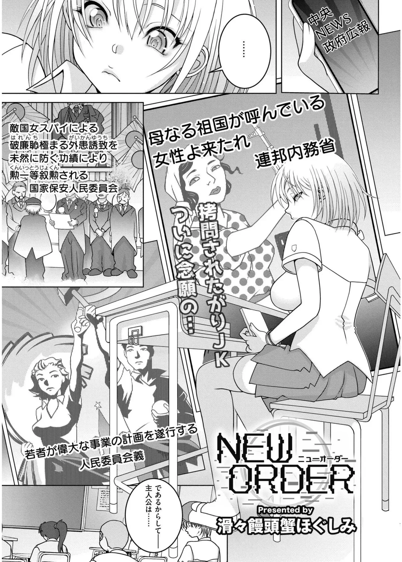 Page 372