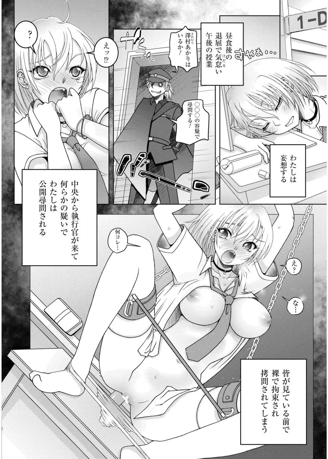 Page 373