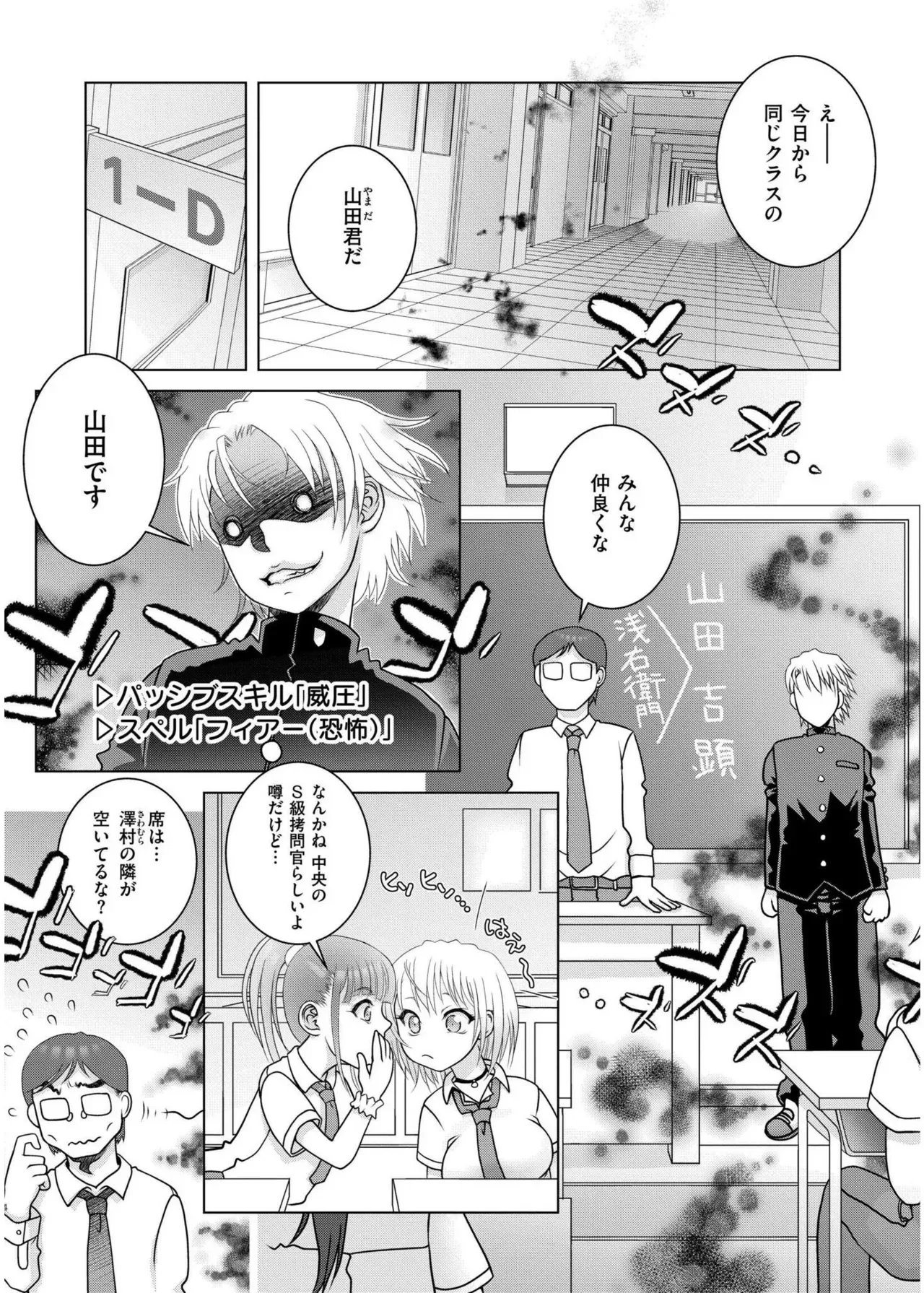 Page 375