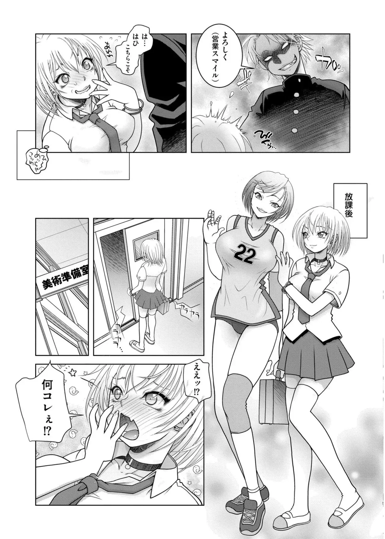 Page 376