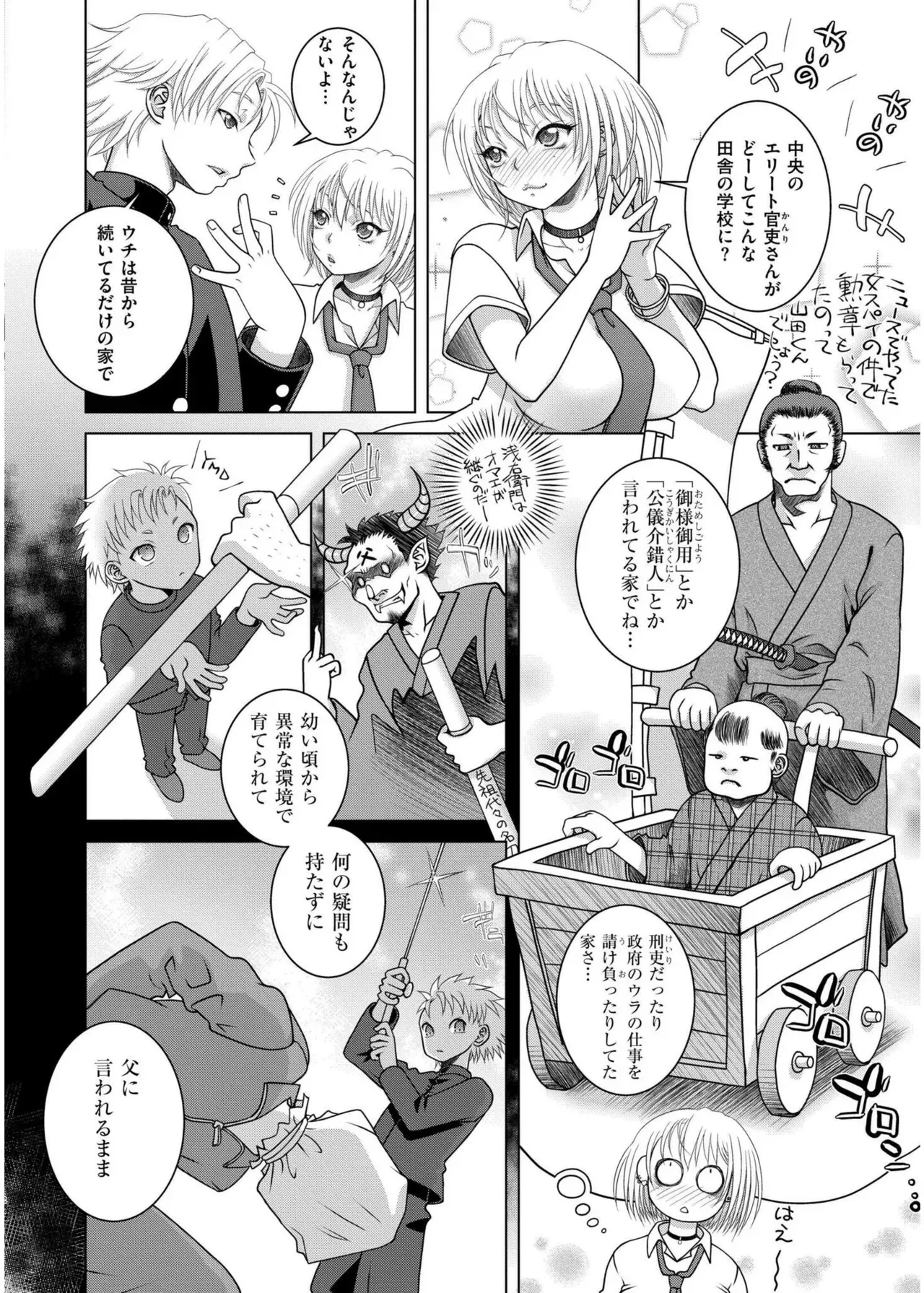 Page 379