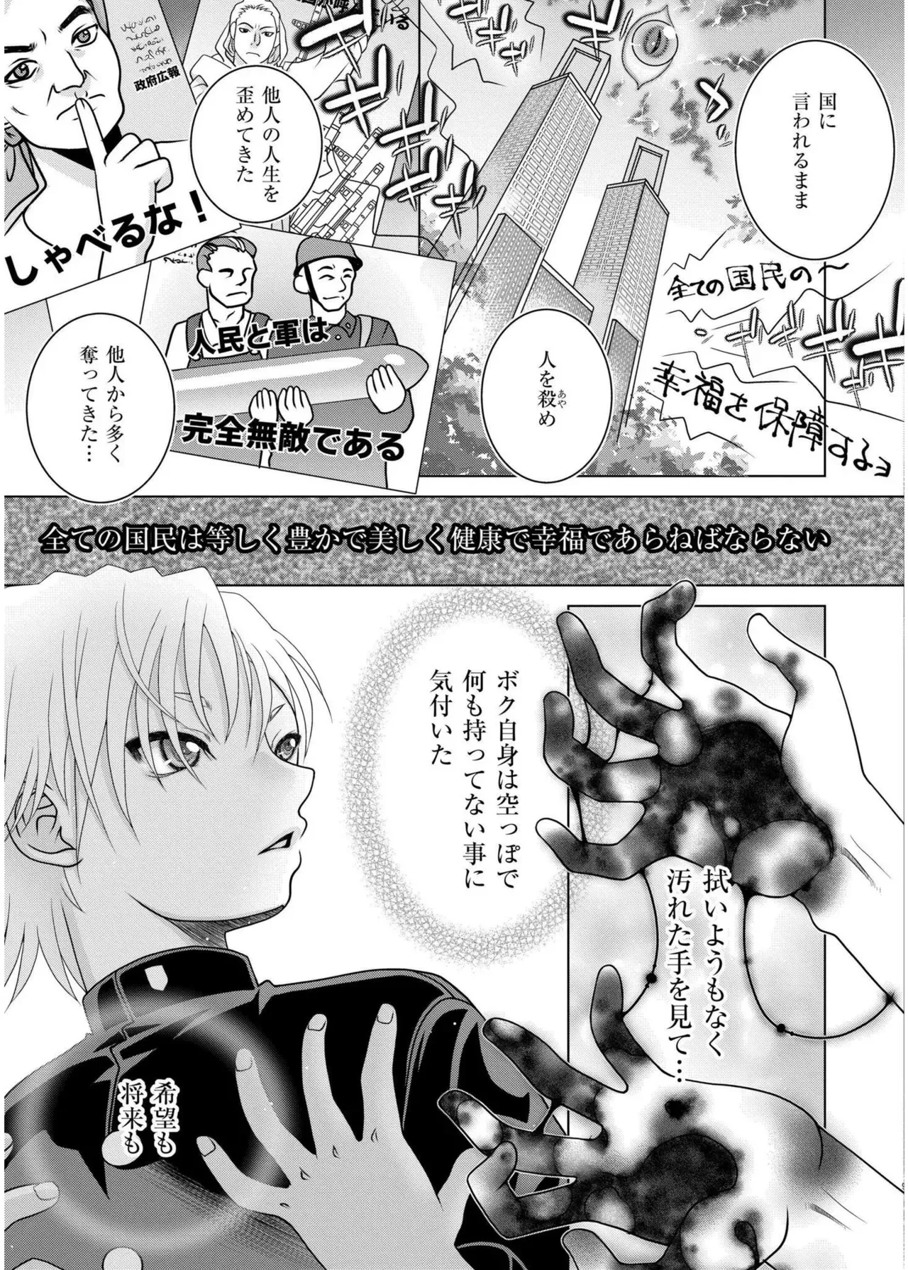 Page 380