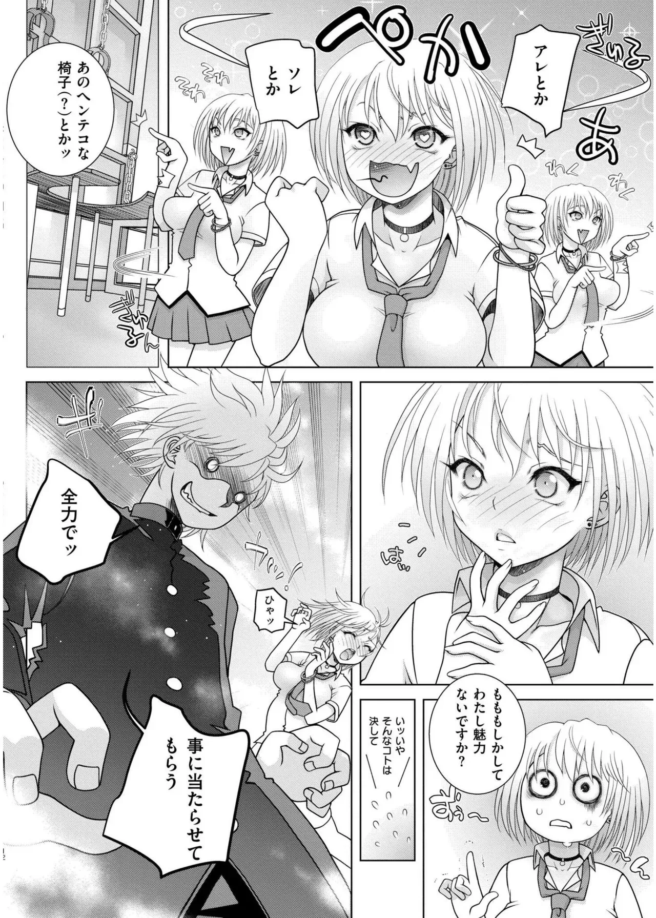 Page 383
