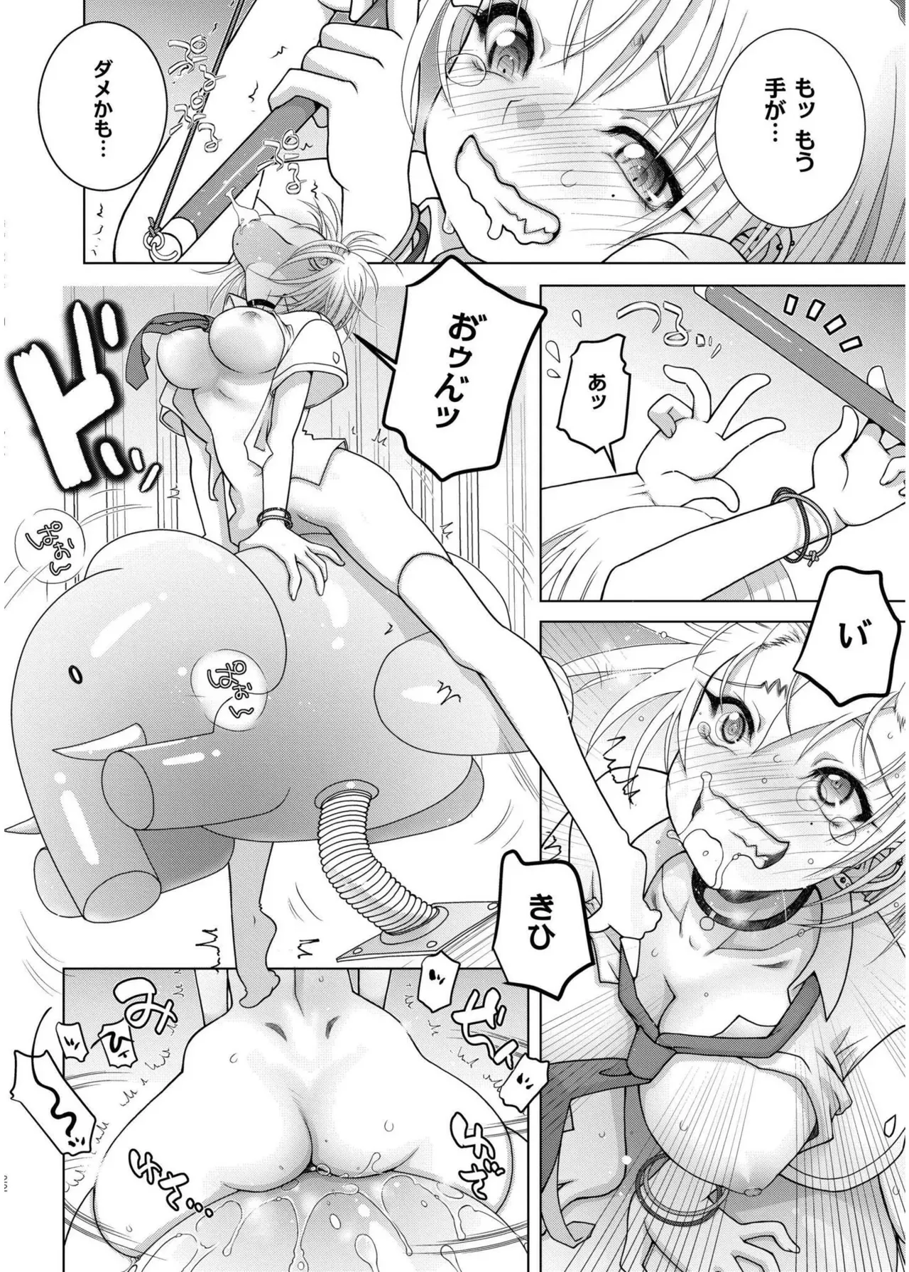 Page 393