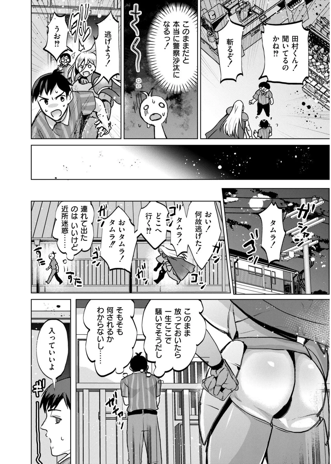 Page 409