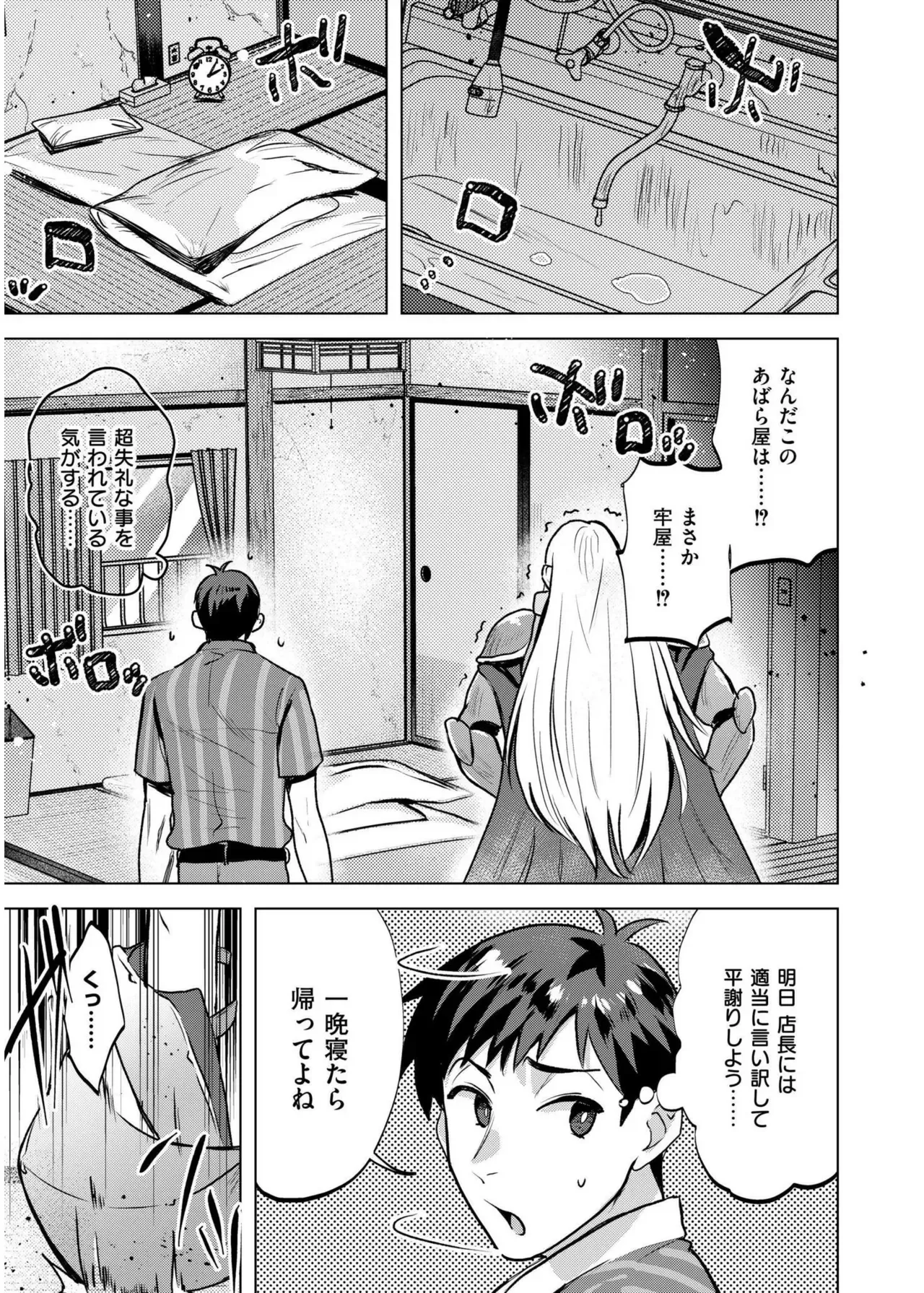 Page 410
