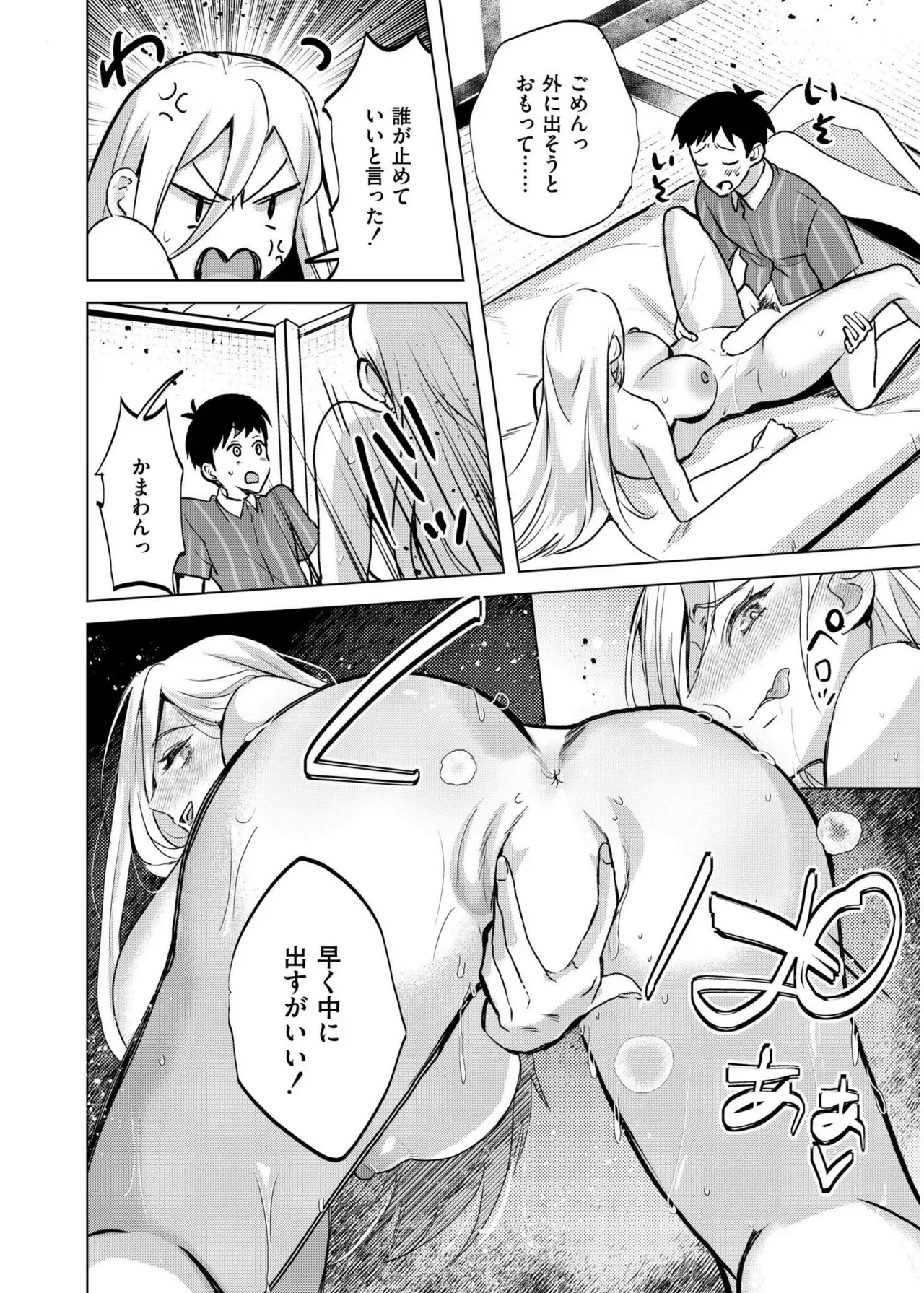 Page 427