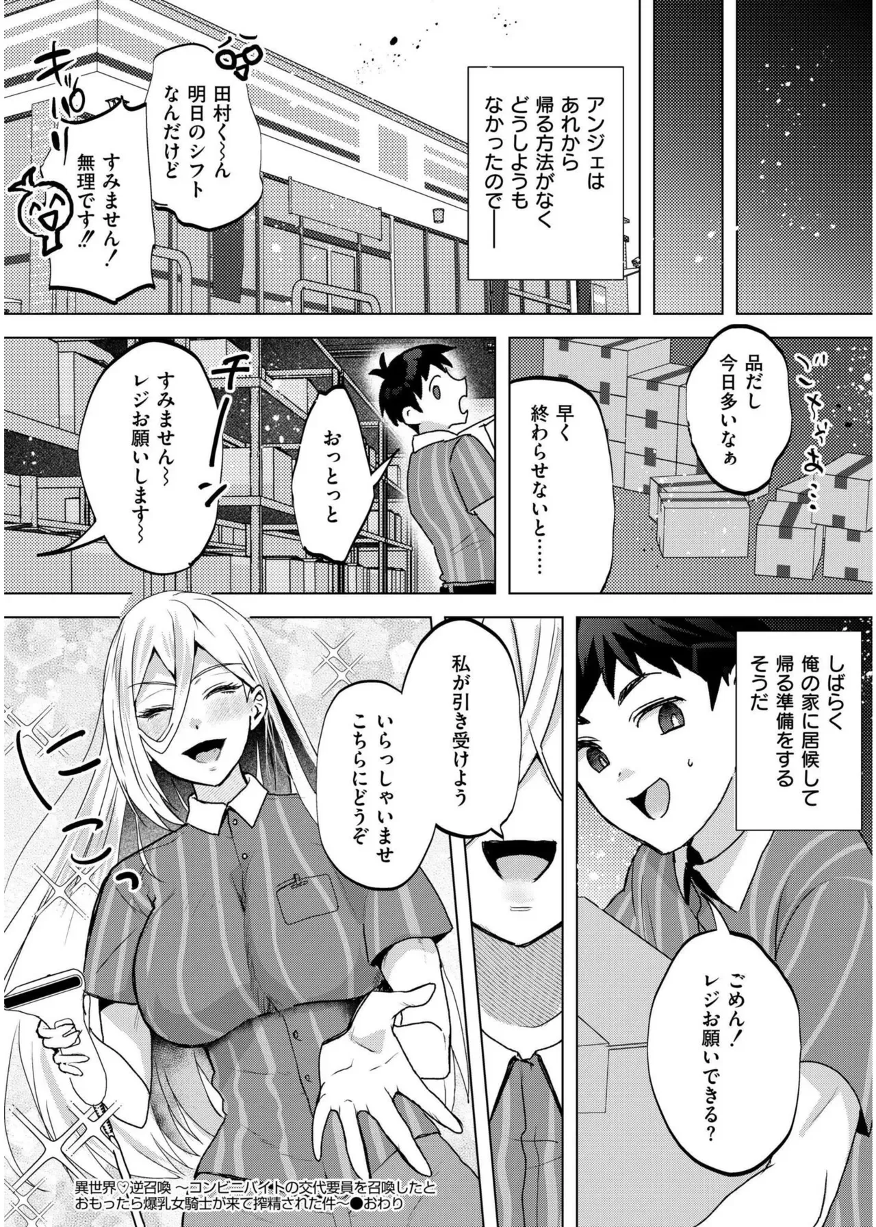 Page 433