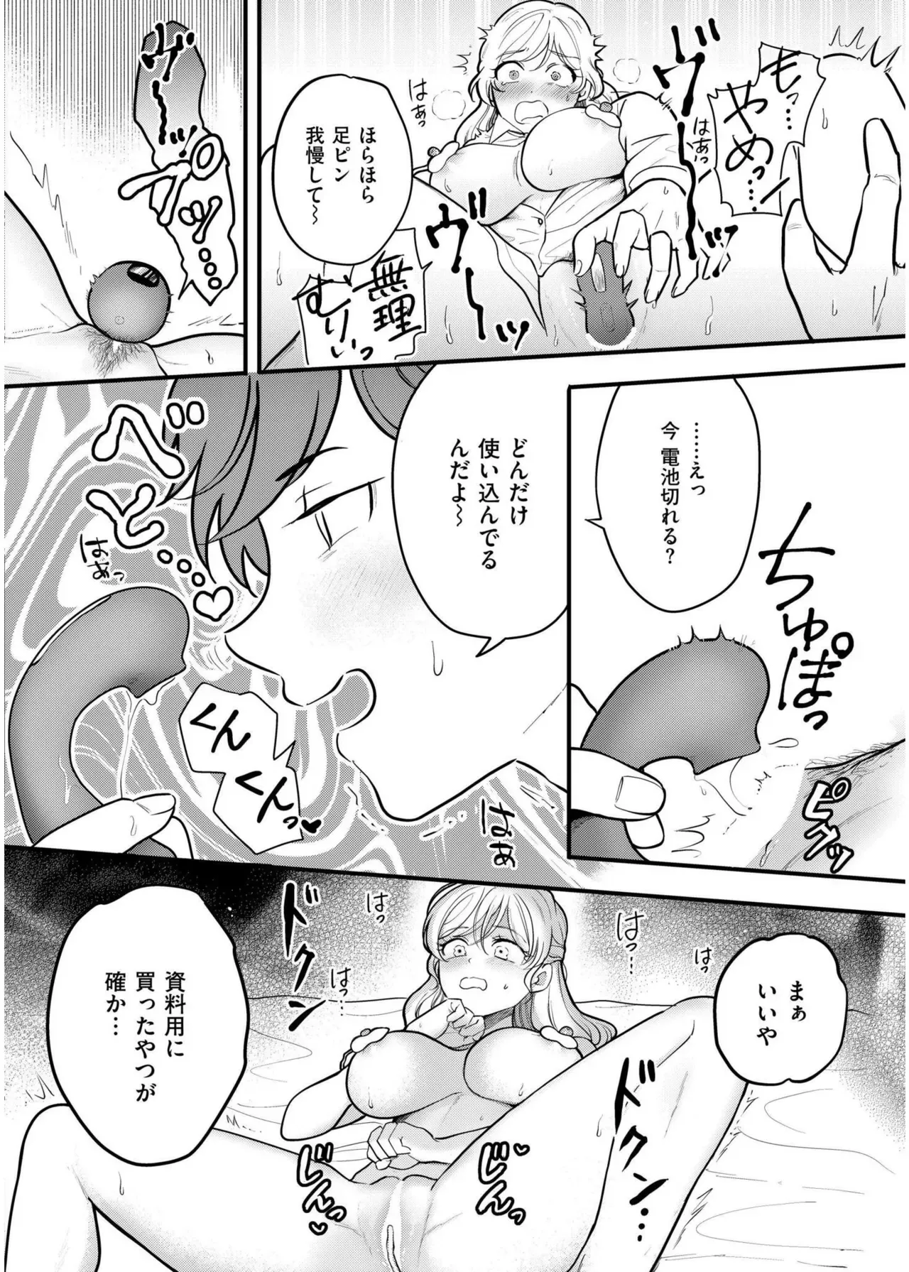 Page 53