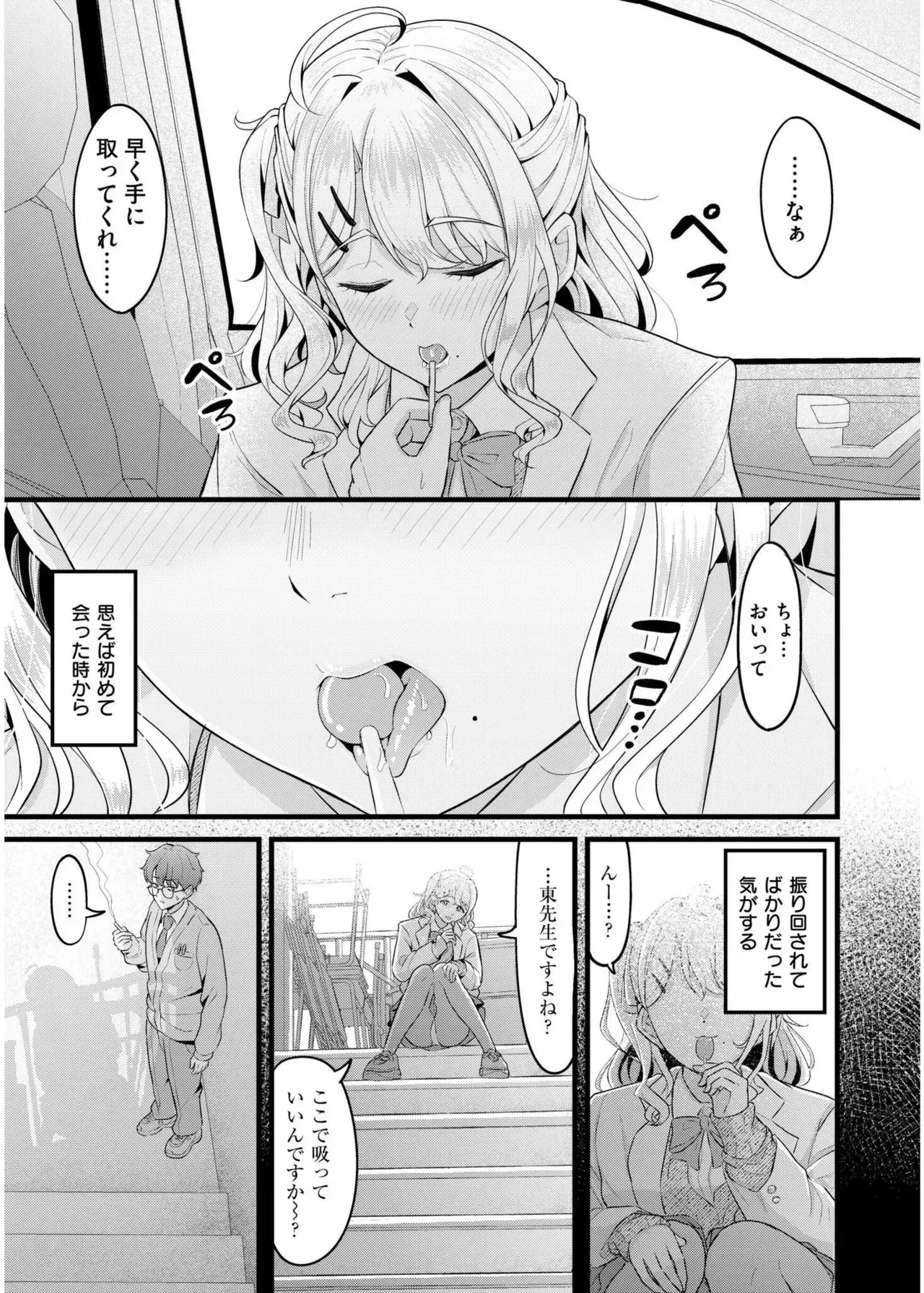 Page 70