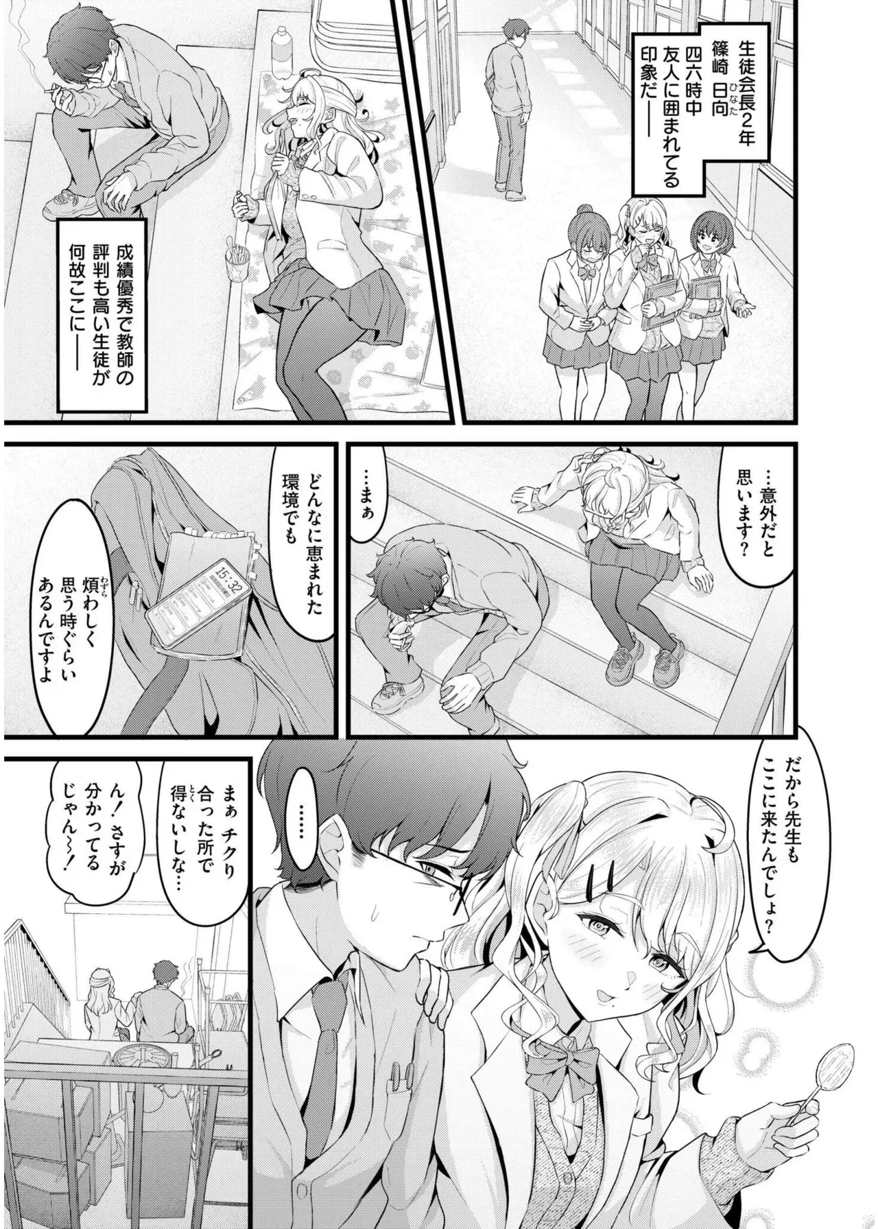 Page 72