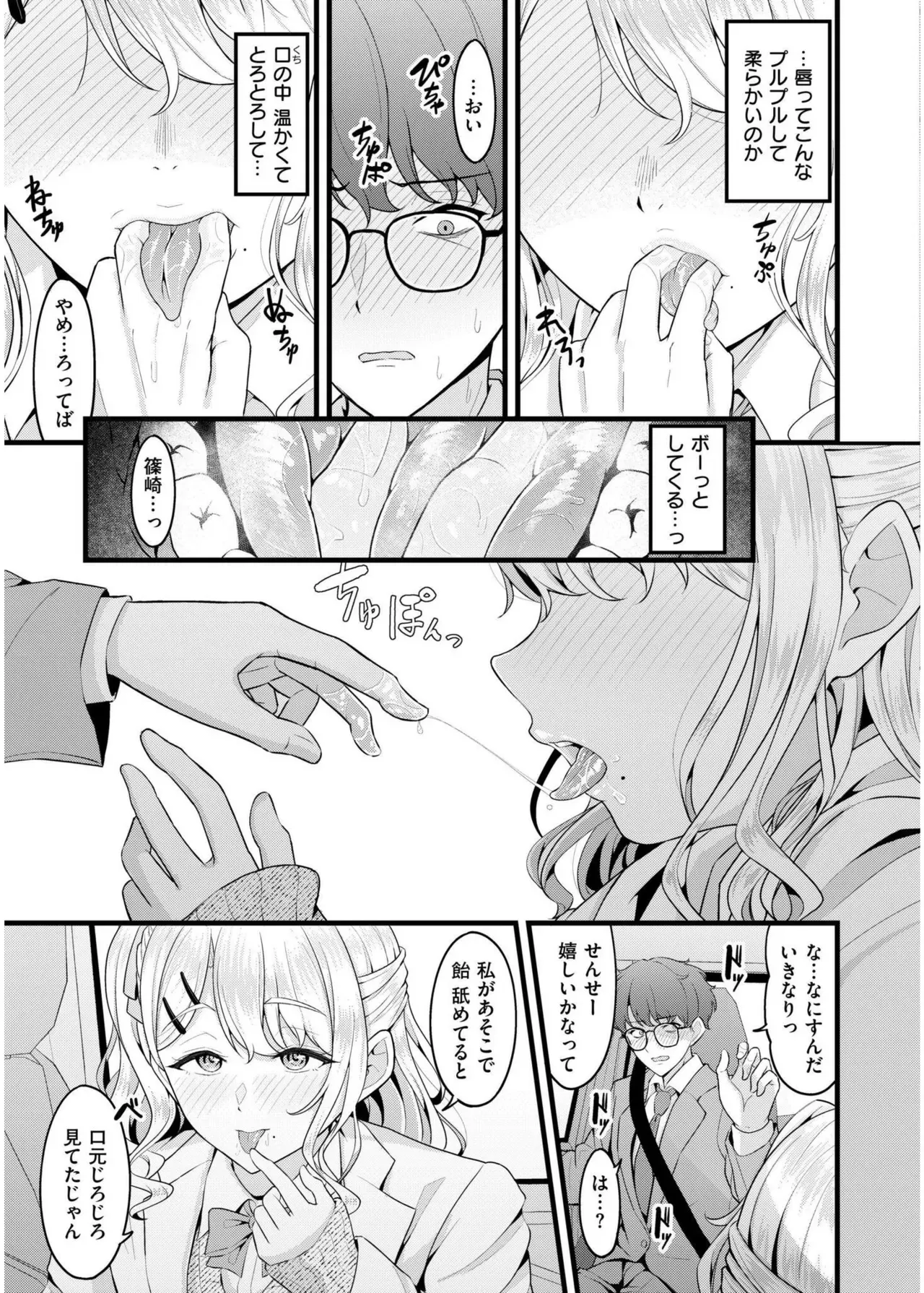 Page 74