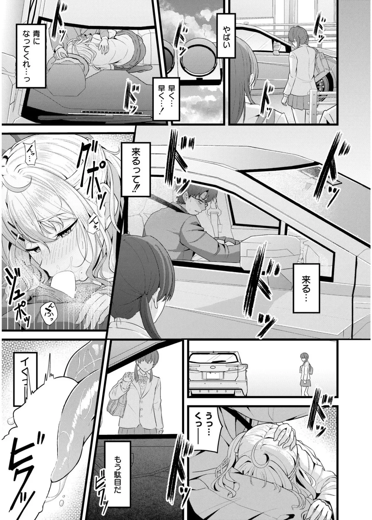 Page 78