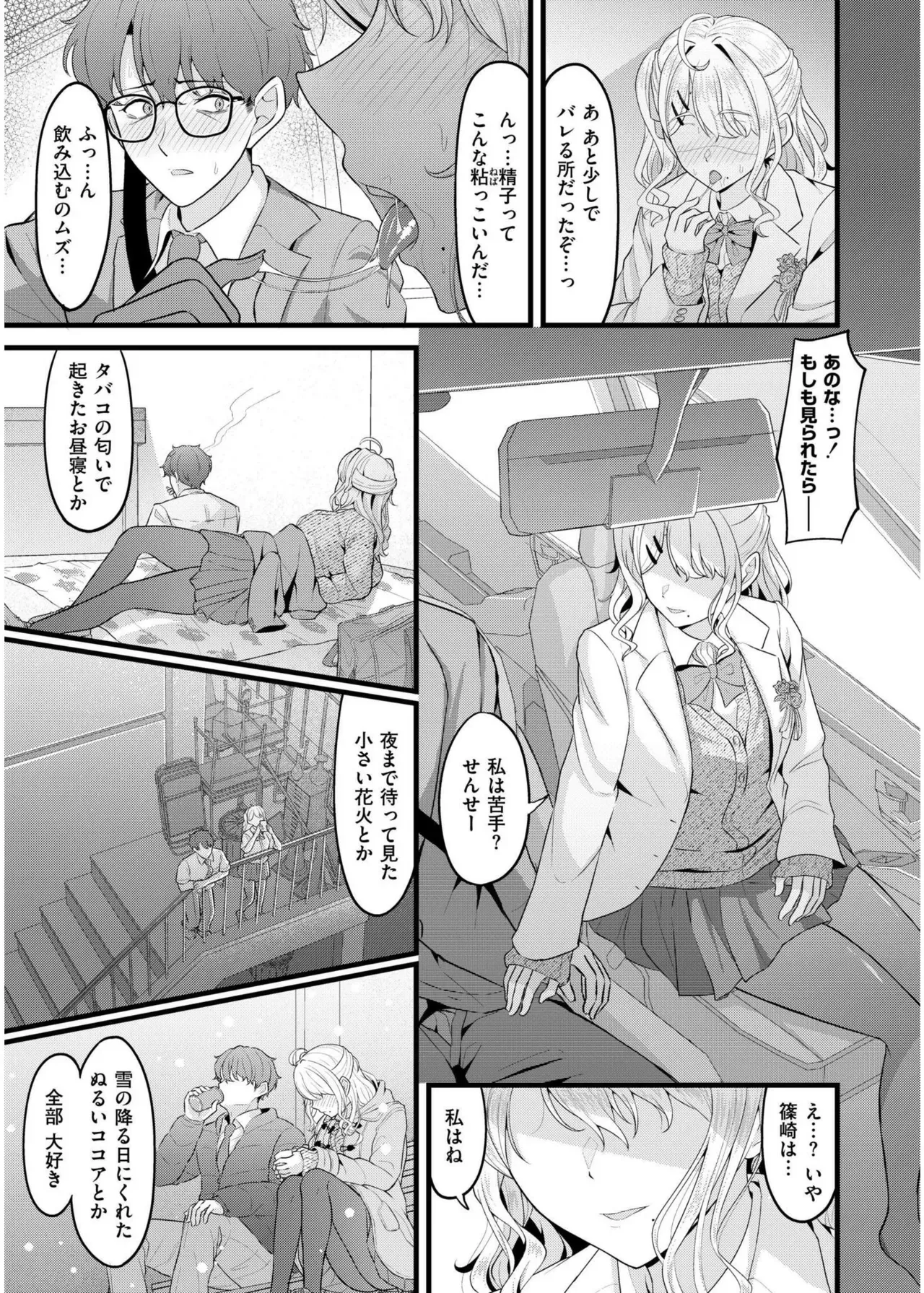 Page 80