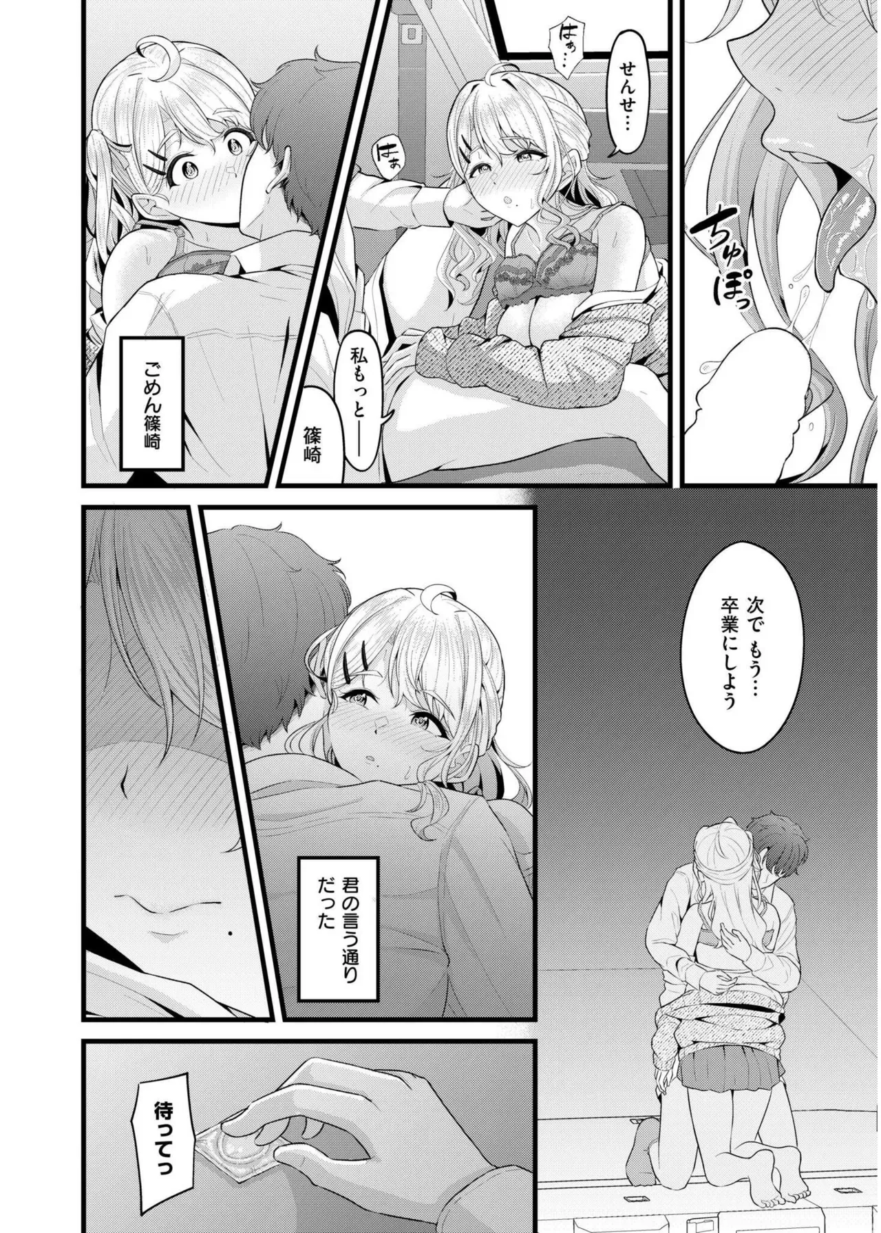 Page 87