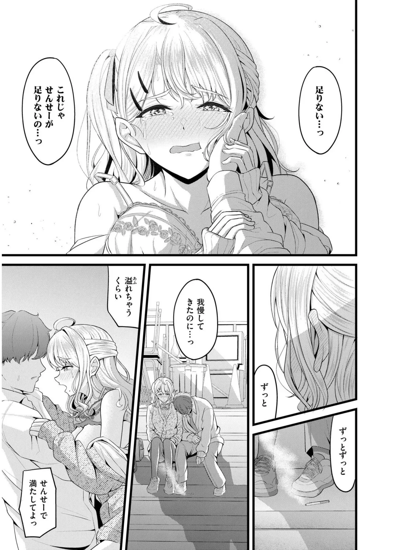 Page 88