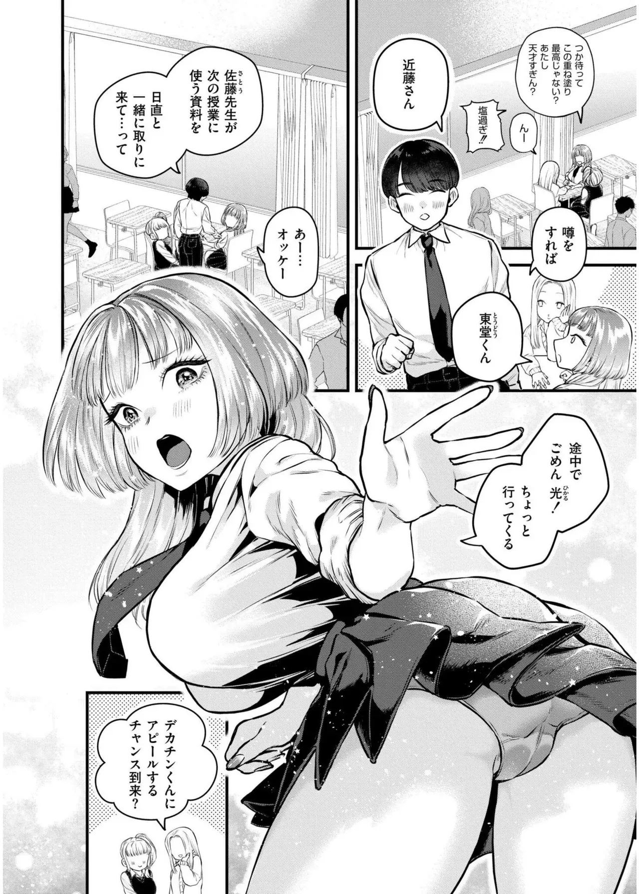 Page 99