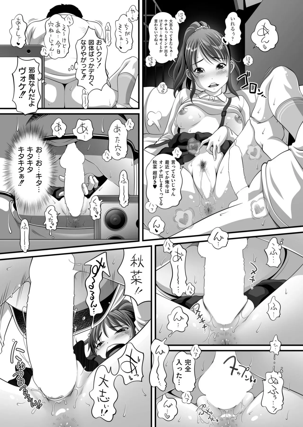 Page 106