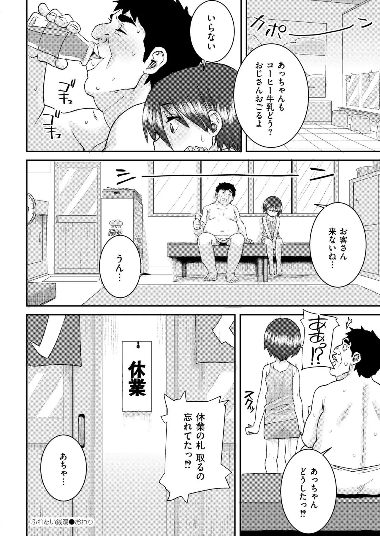 Page 139