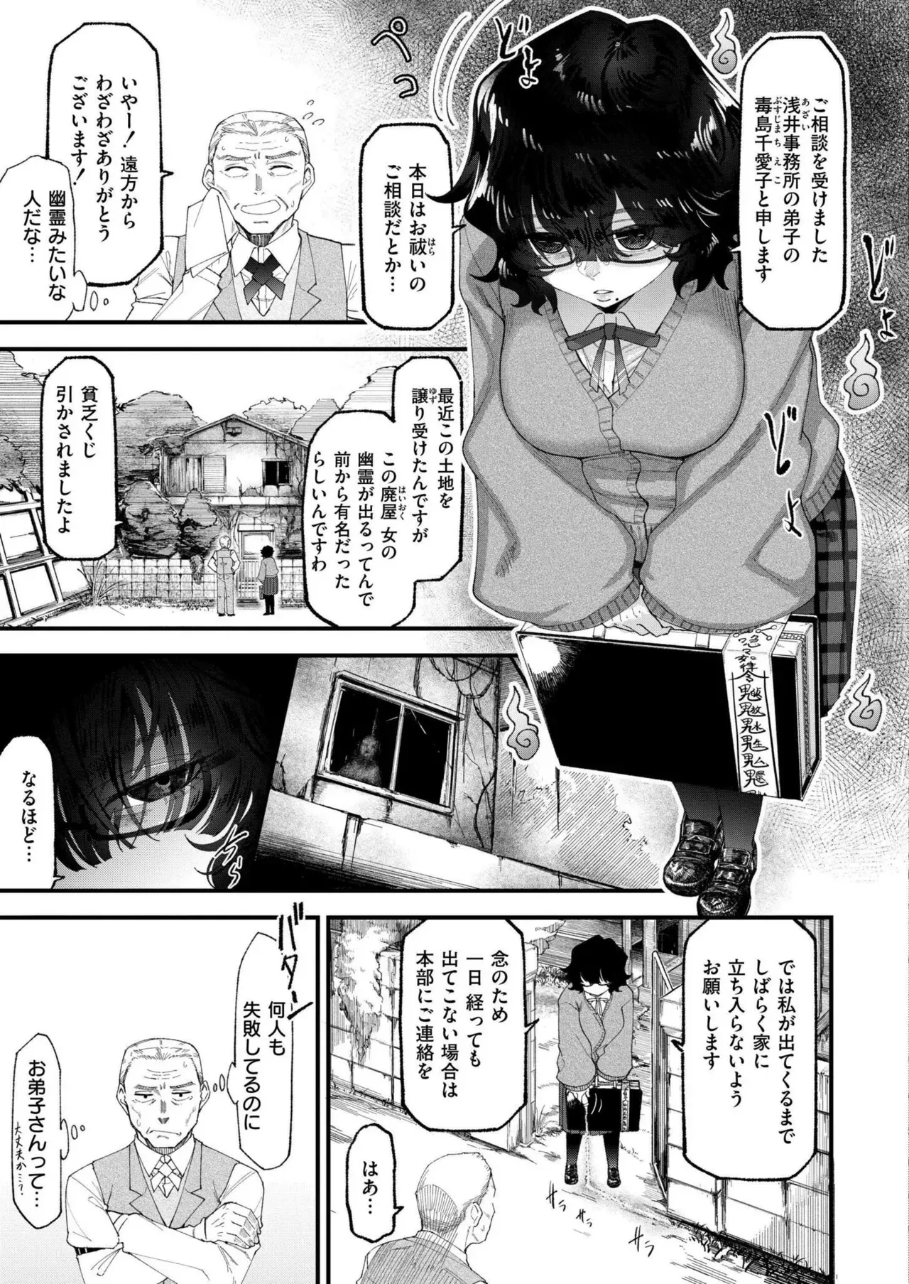 Page 144