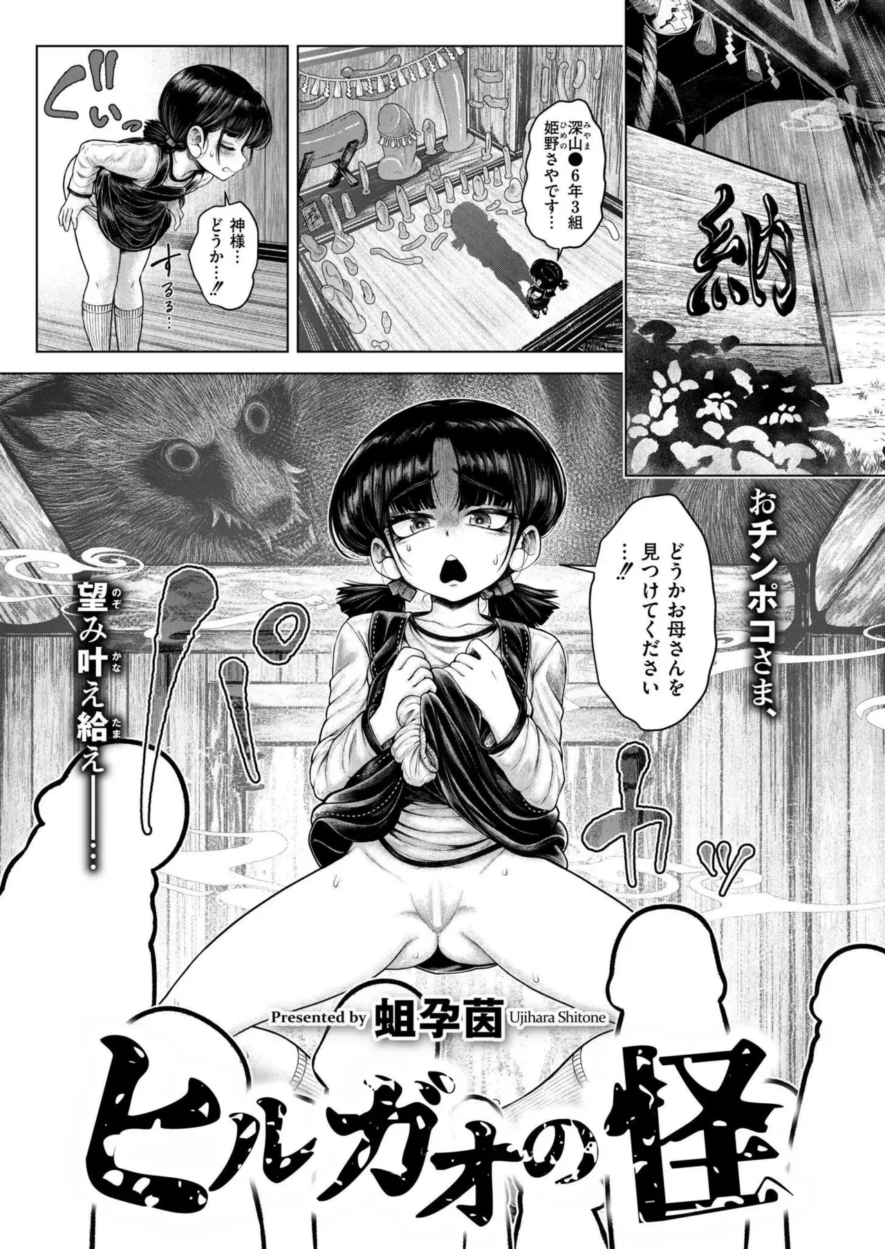 Page 172