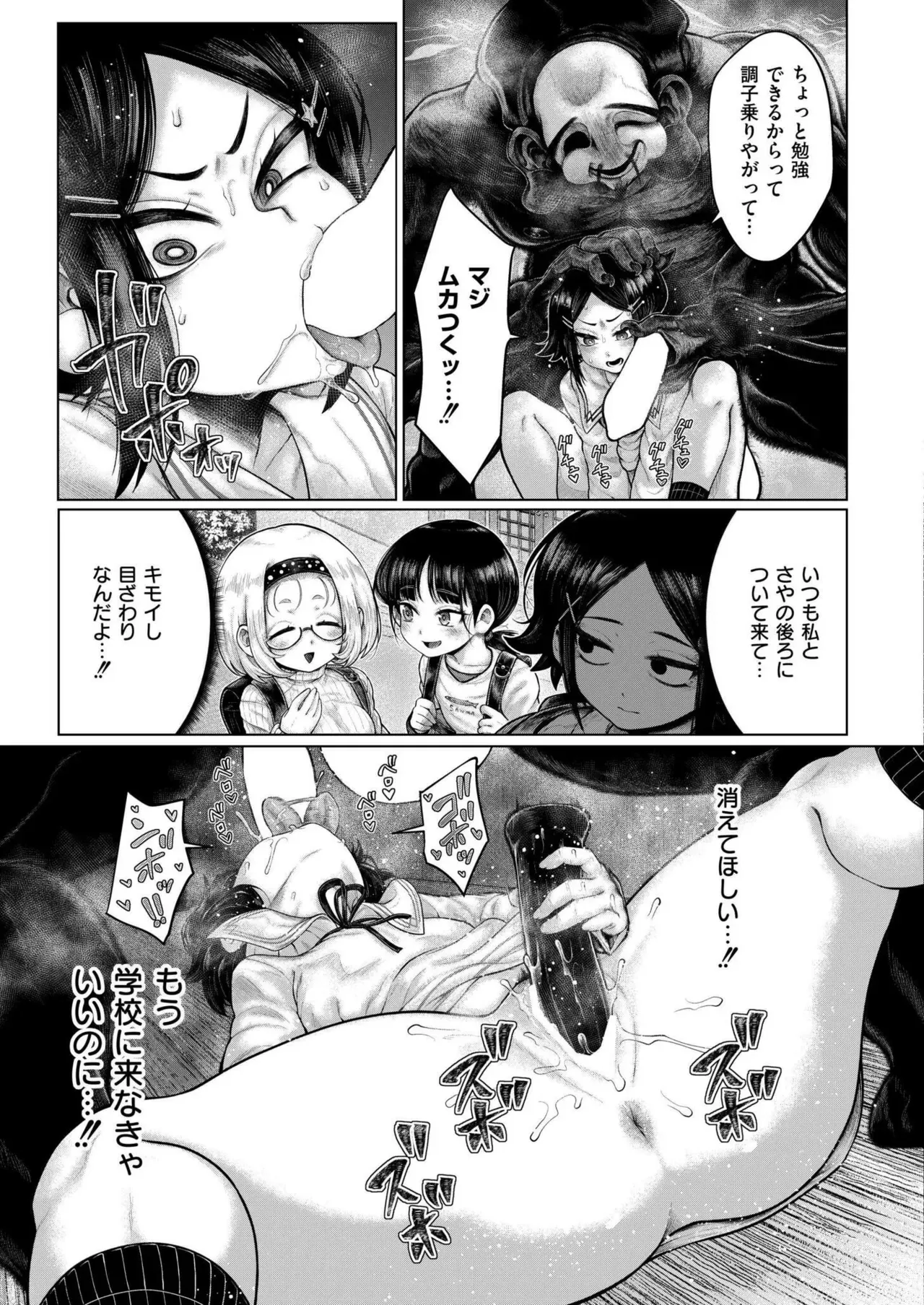 Page 182