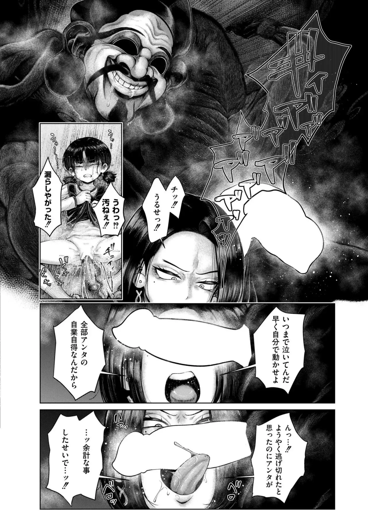 Page 191