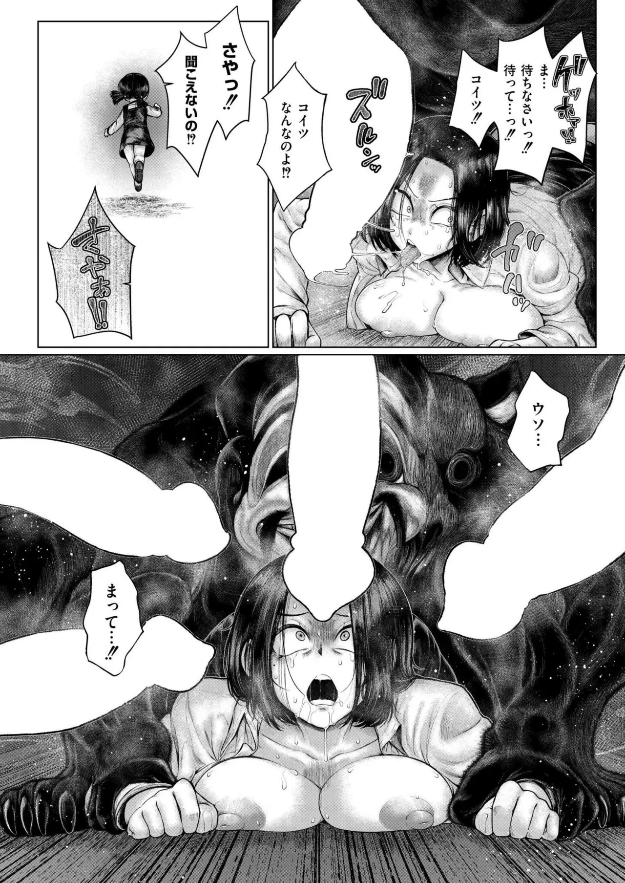 Page 195