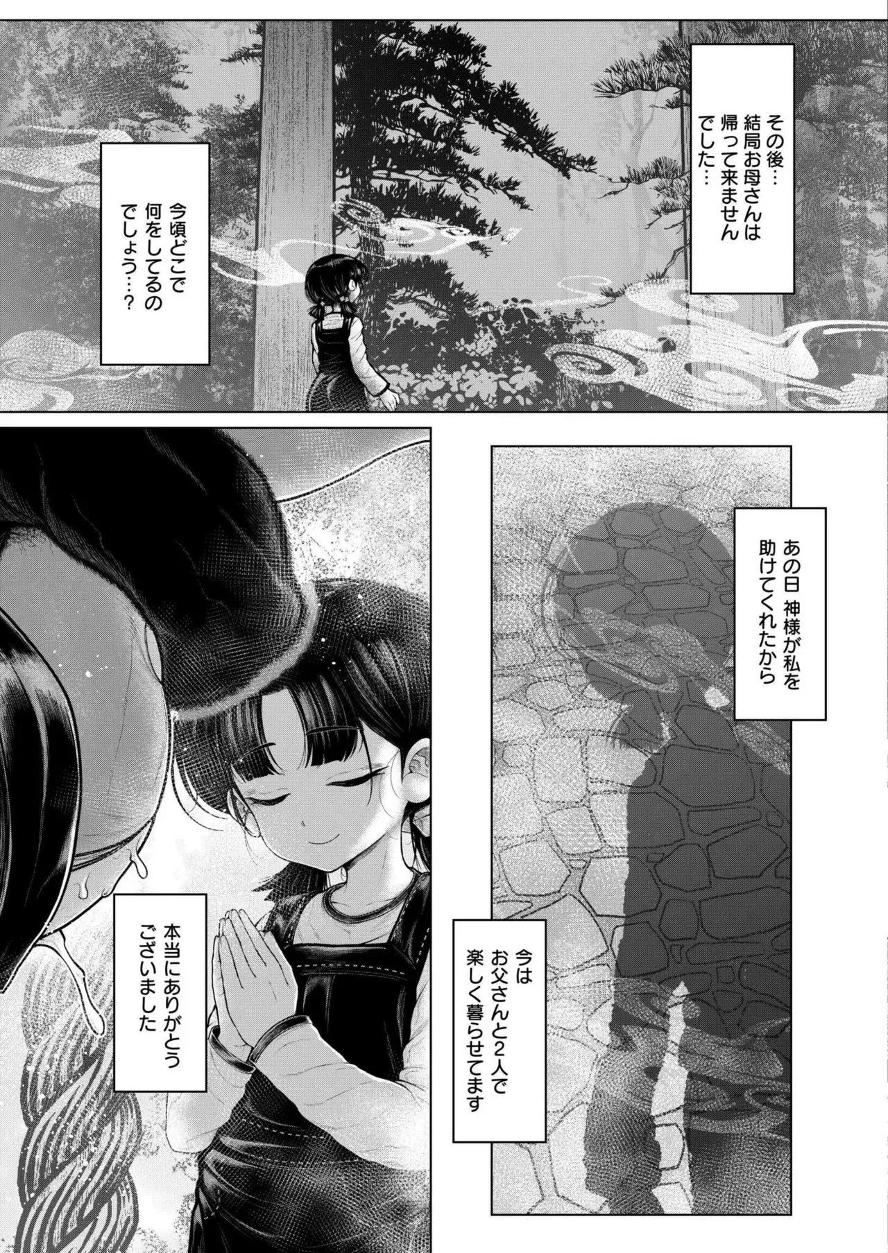 Page 200