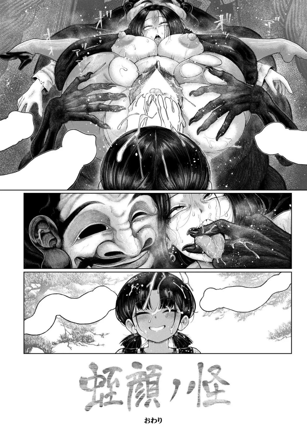 Page 201