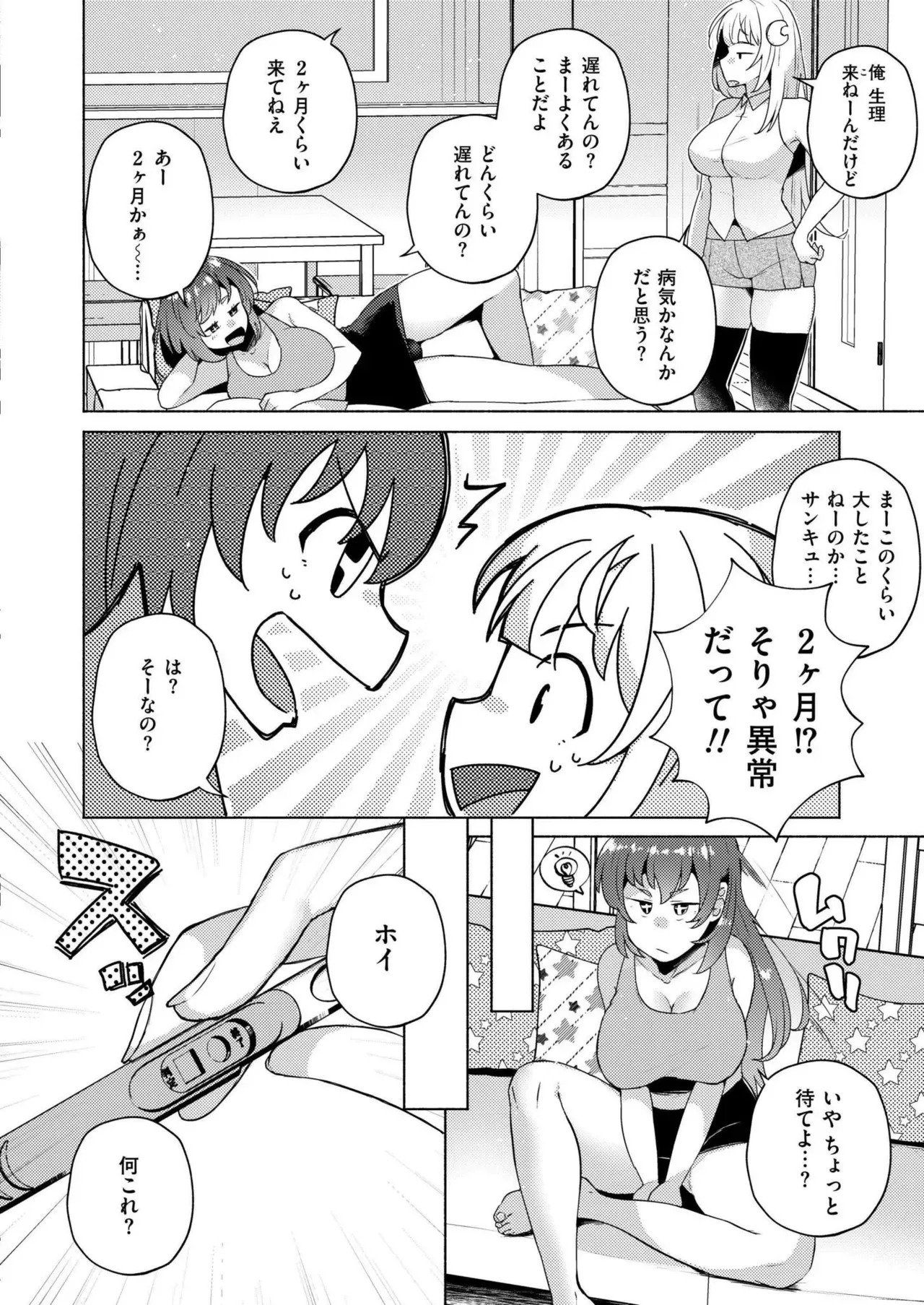 Page 203