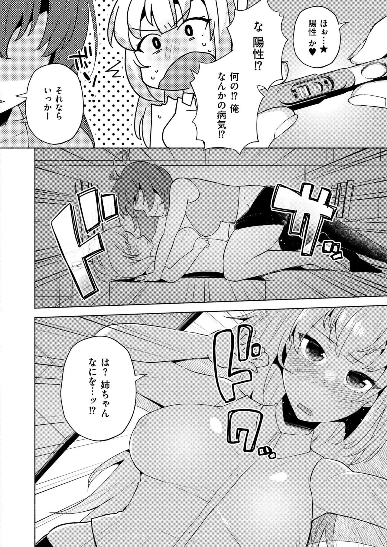 Page 205