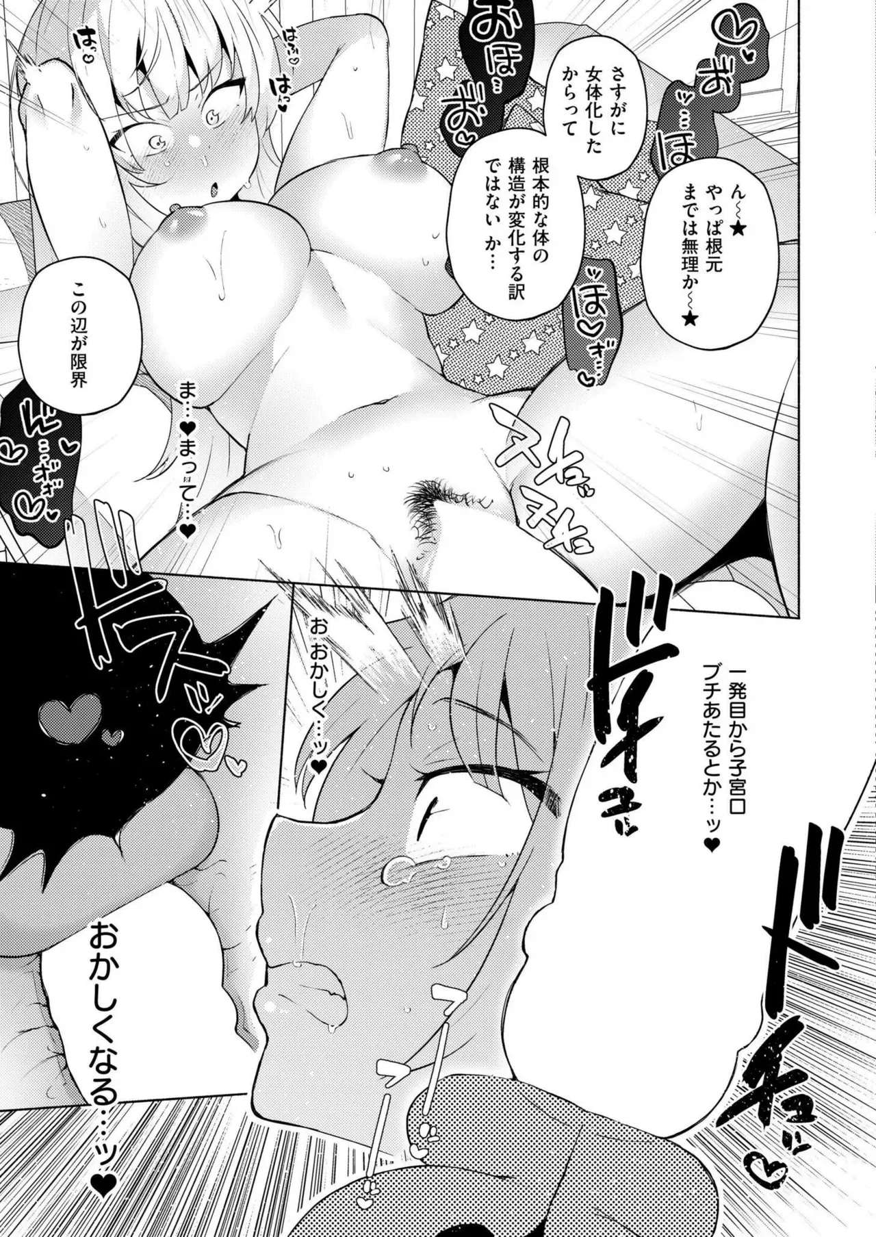 Page 210