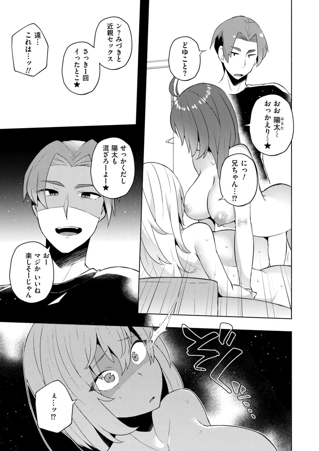 Page 215