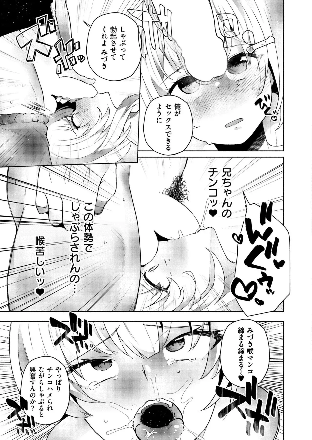 Page 216