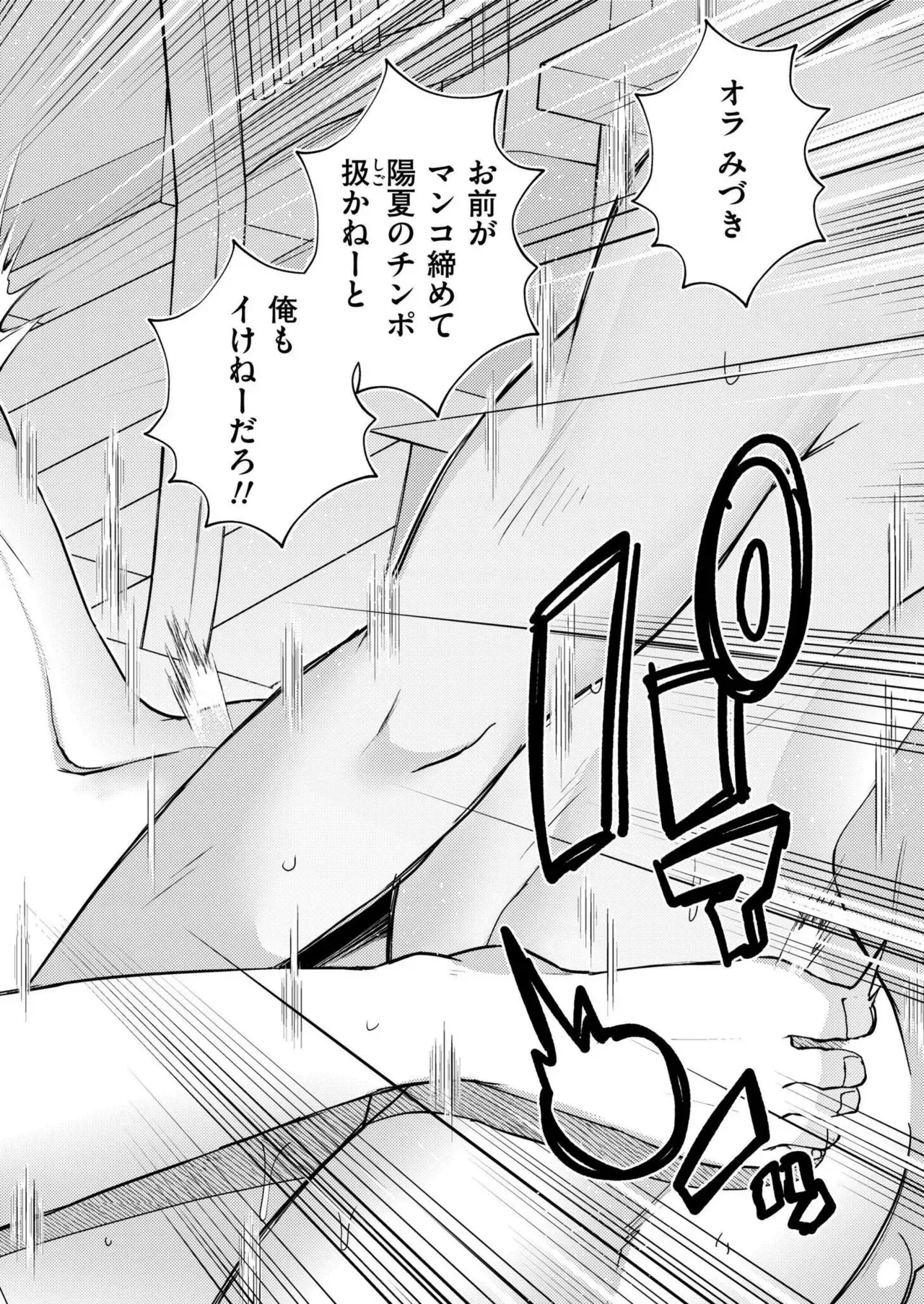 Page 223