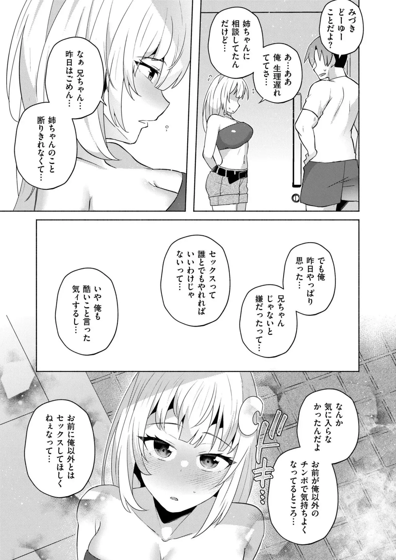 Page 232